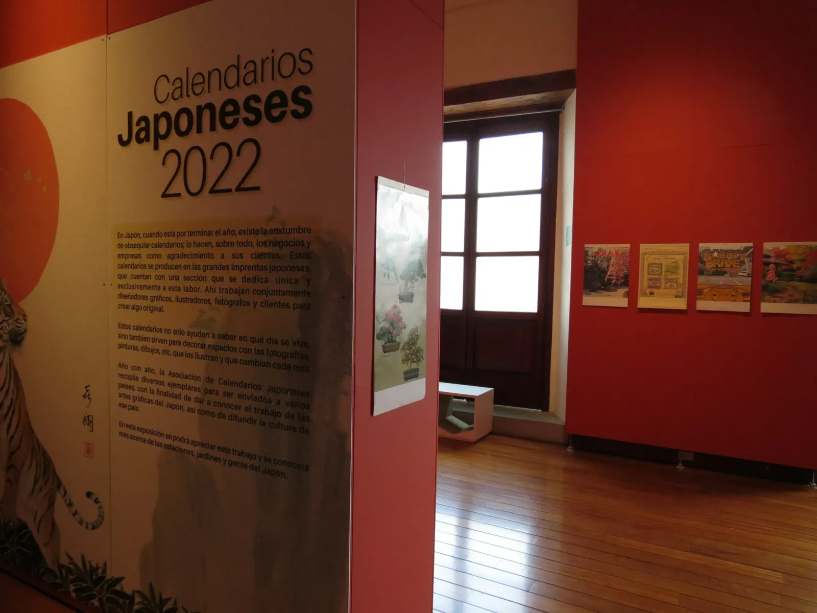 Museo Nacional de las Culturas del Mundo