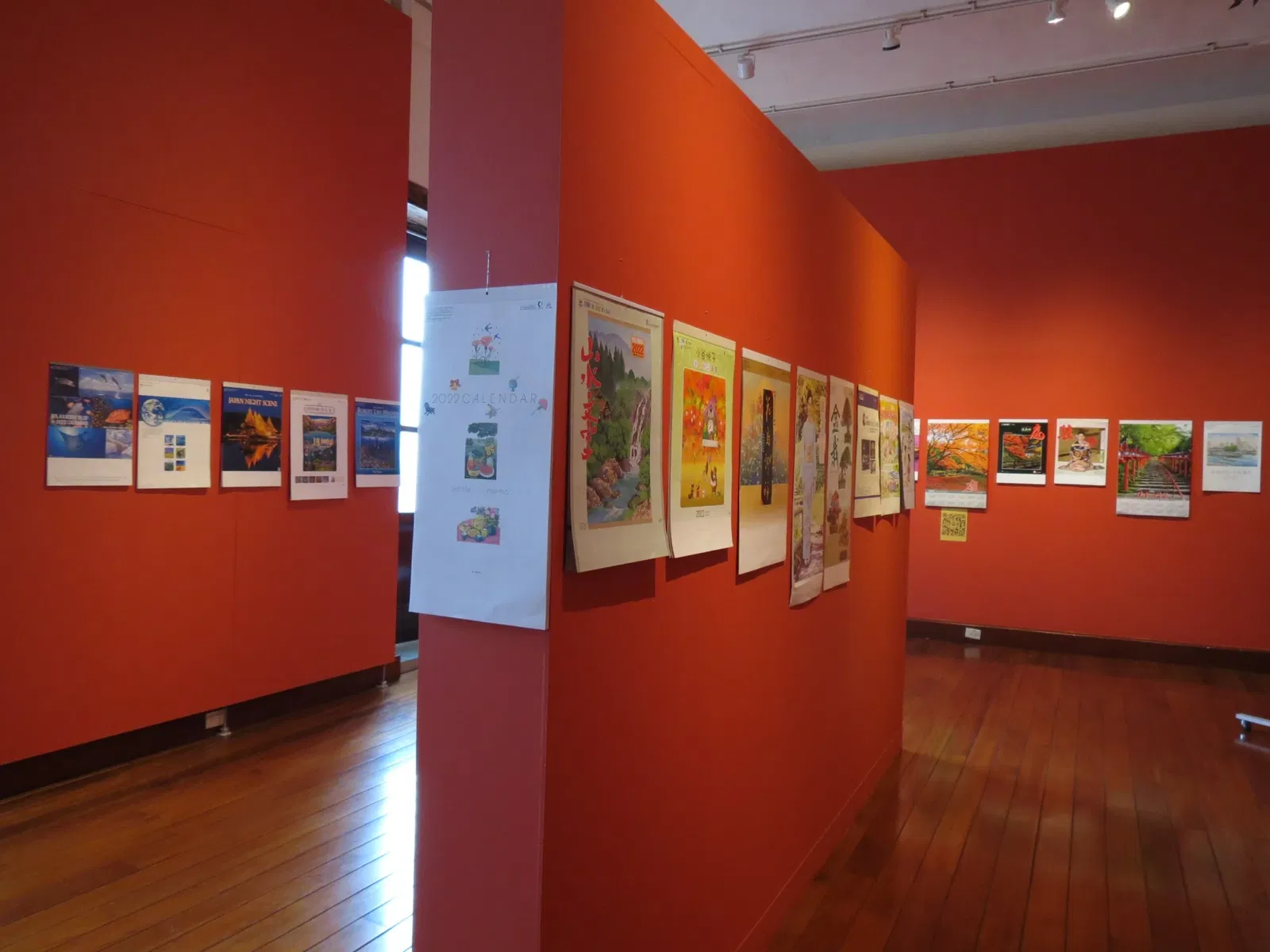 National Museum of World Cultures