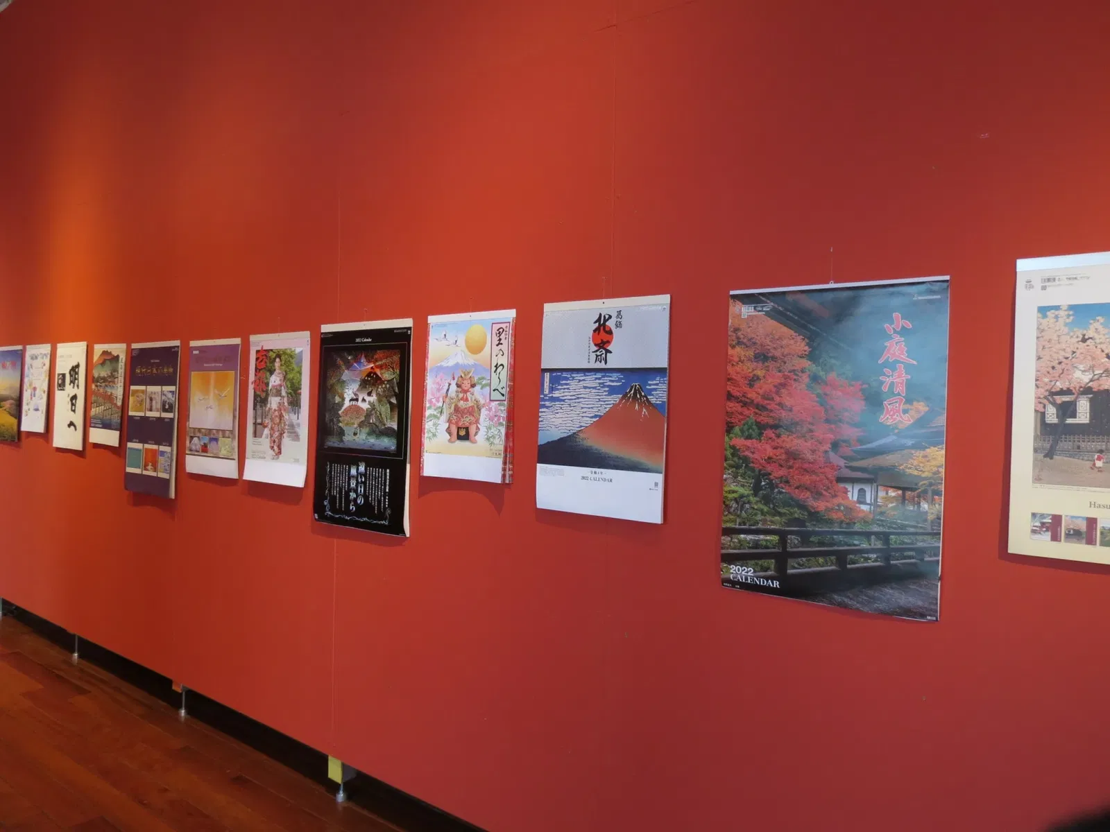 National Museum of World Cultures