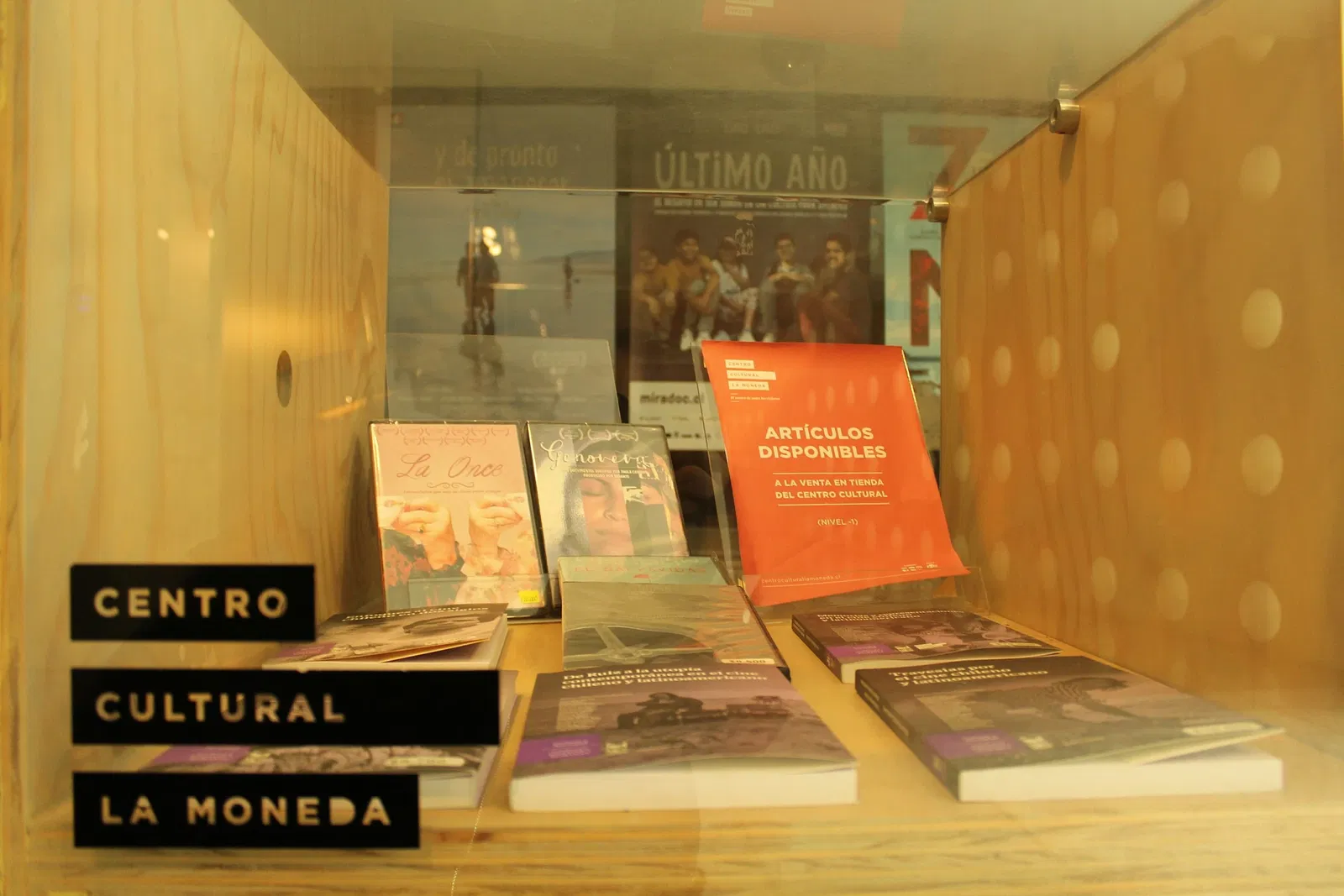 Cineteca Nacional de Mexico