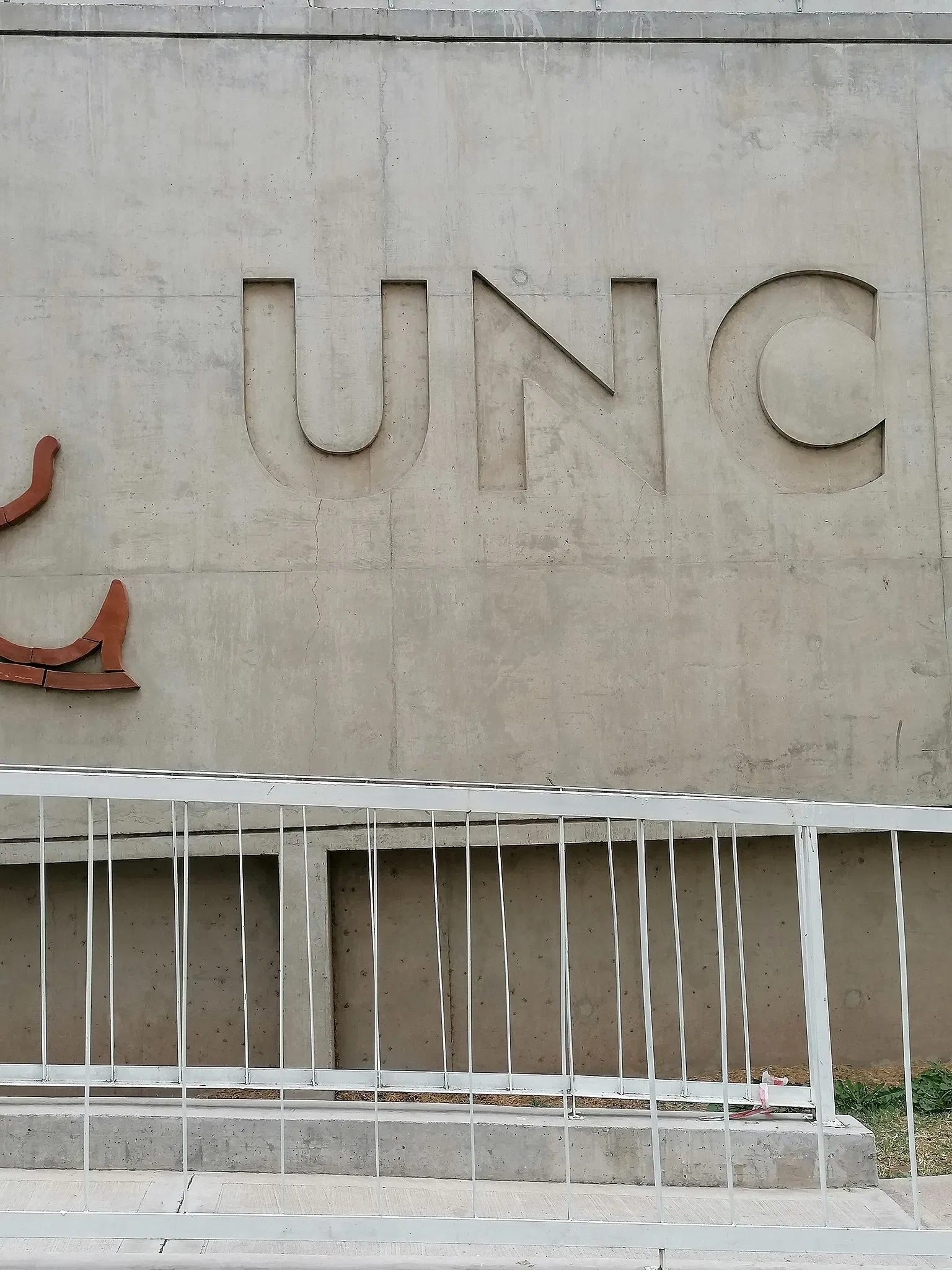 National University of Córdoba