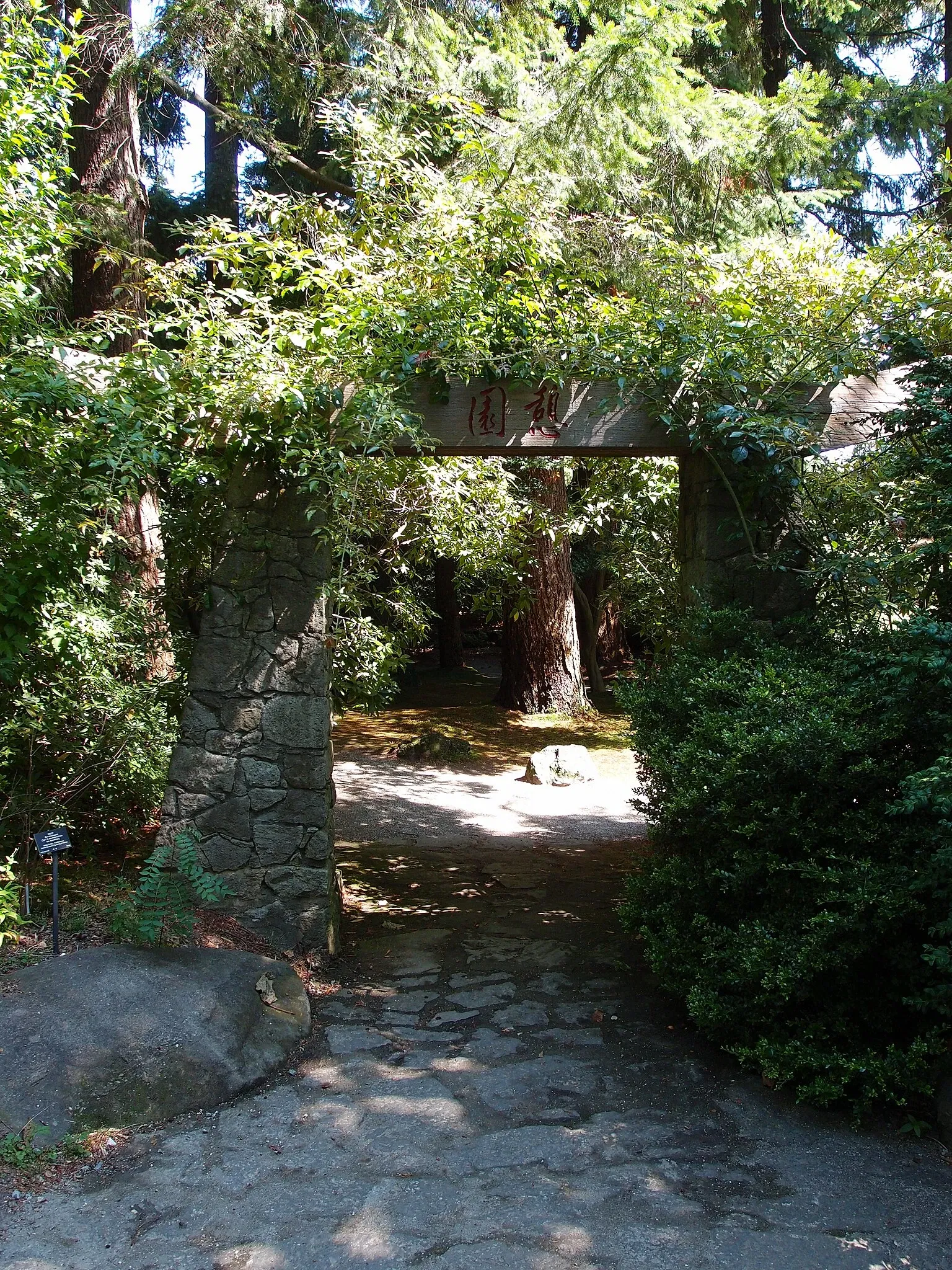 Beelden in de VanDusen Botanical Garden