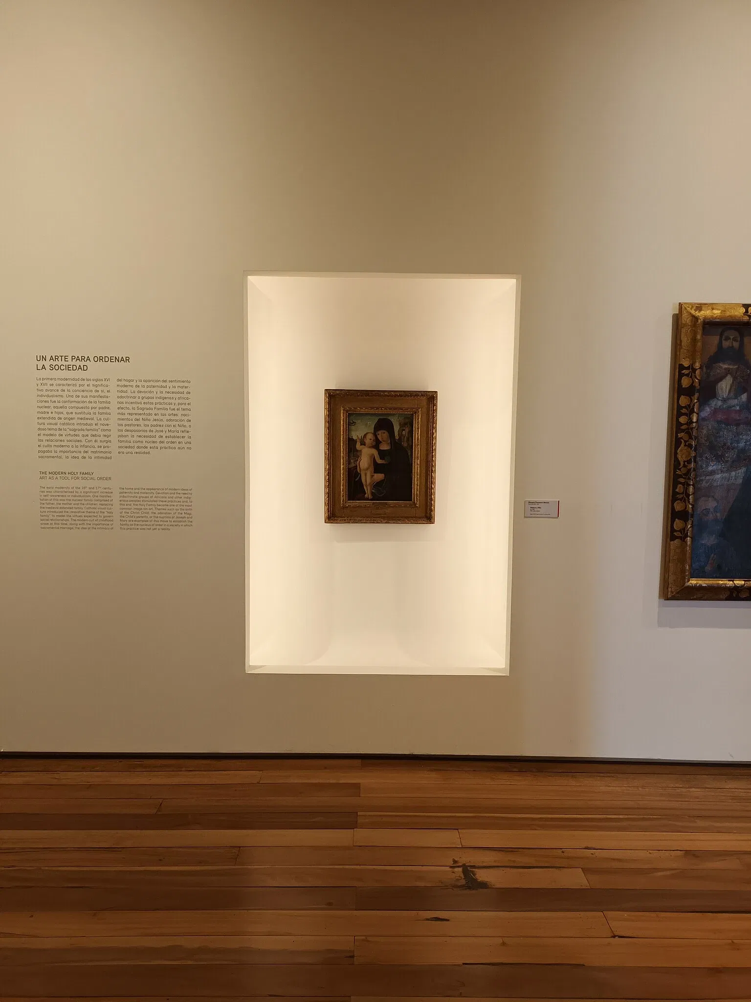 Museo de Arte Miguel Urrutia