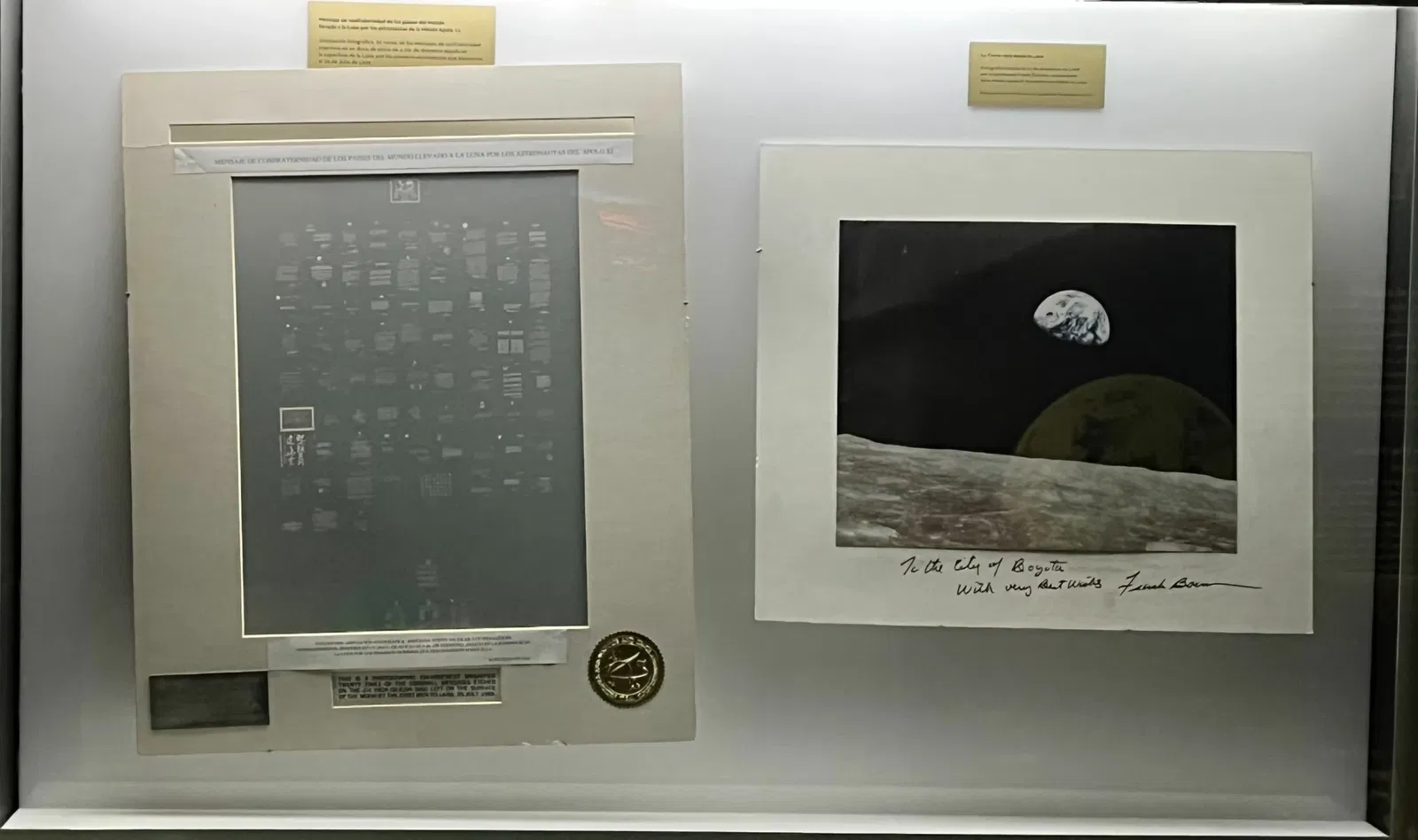 Planétarium de Bogota