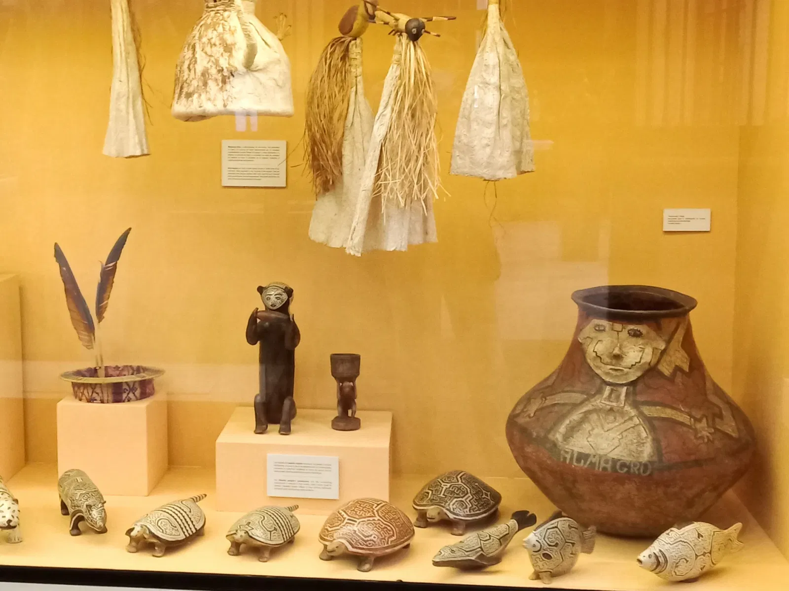 Musée de la Banque Centrale de Réserve du Pérou