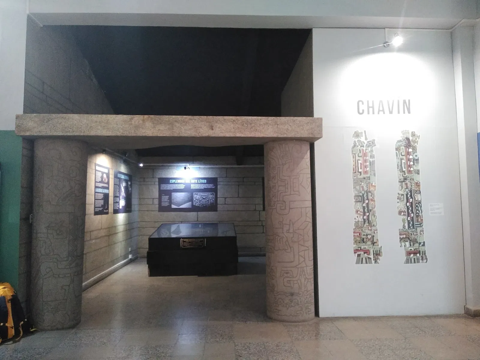 Museo Arqueologico de Ancash "Augusto Soriano Infante"