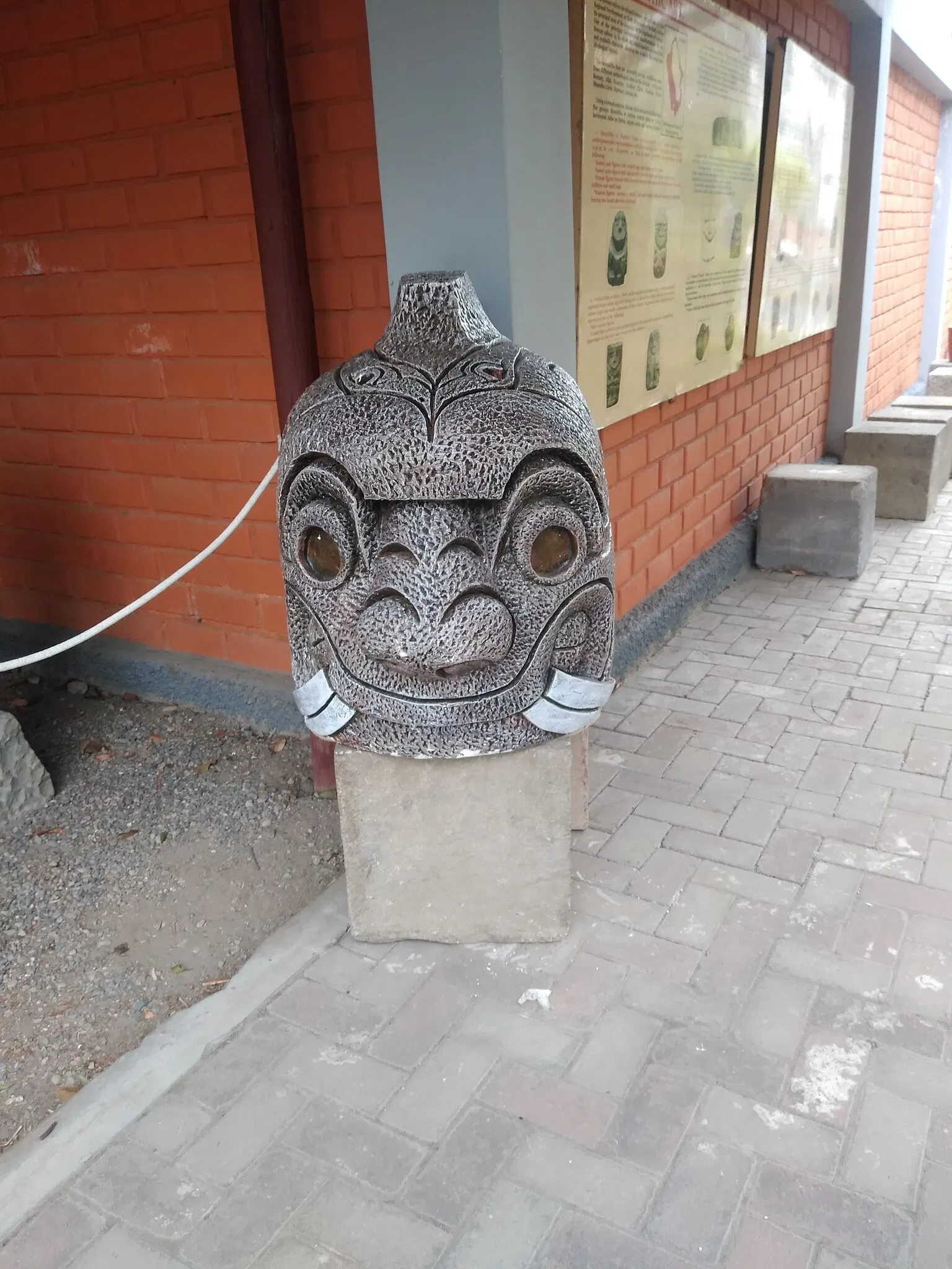 Regional Museum of Ancash