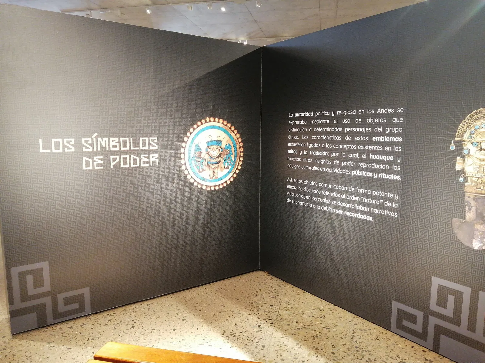 National Museum of Peru
