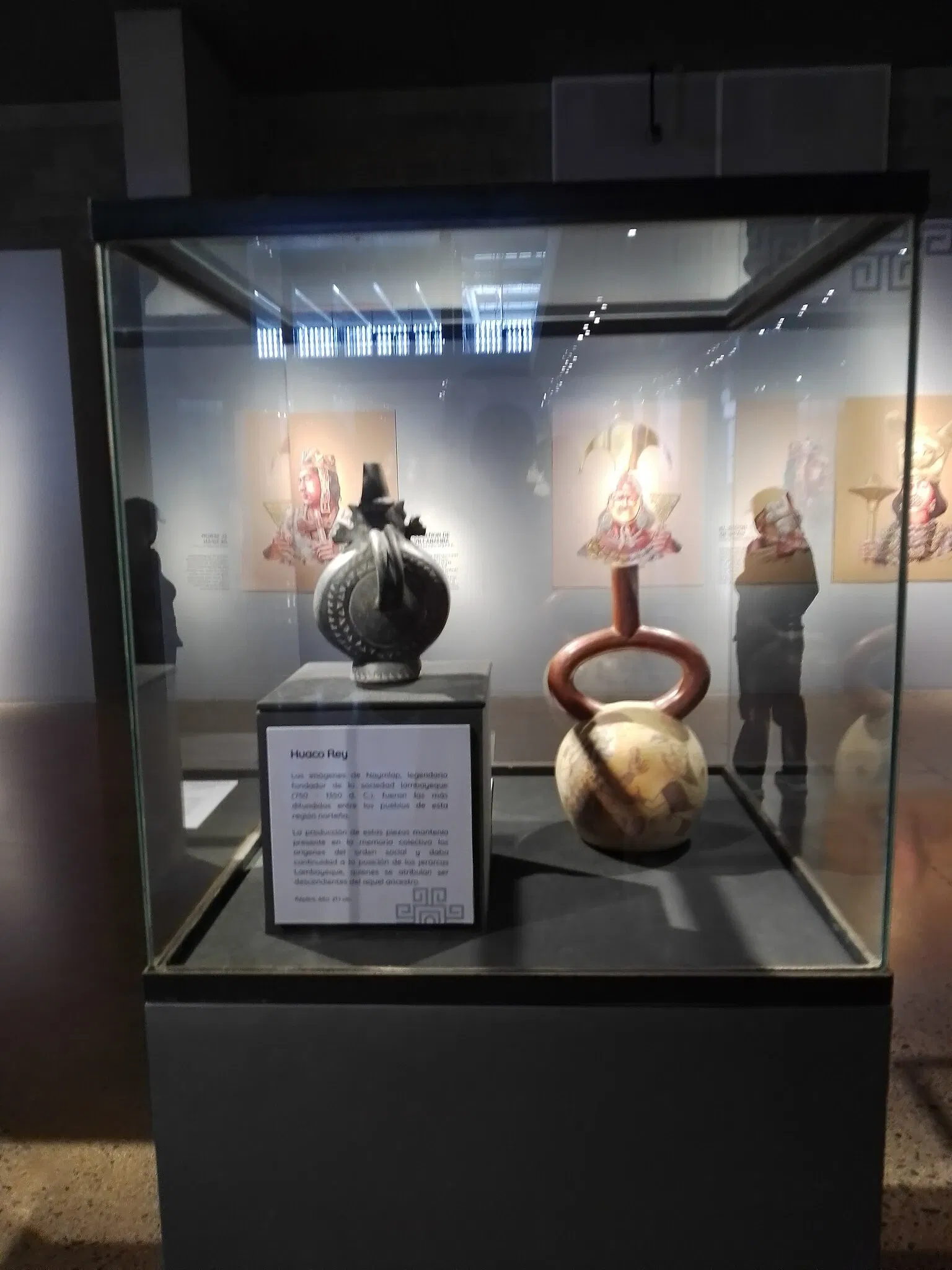 National Museum of Peru