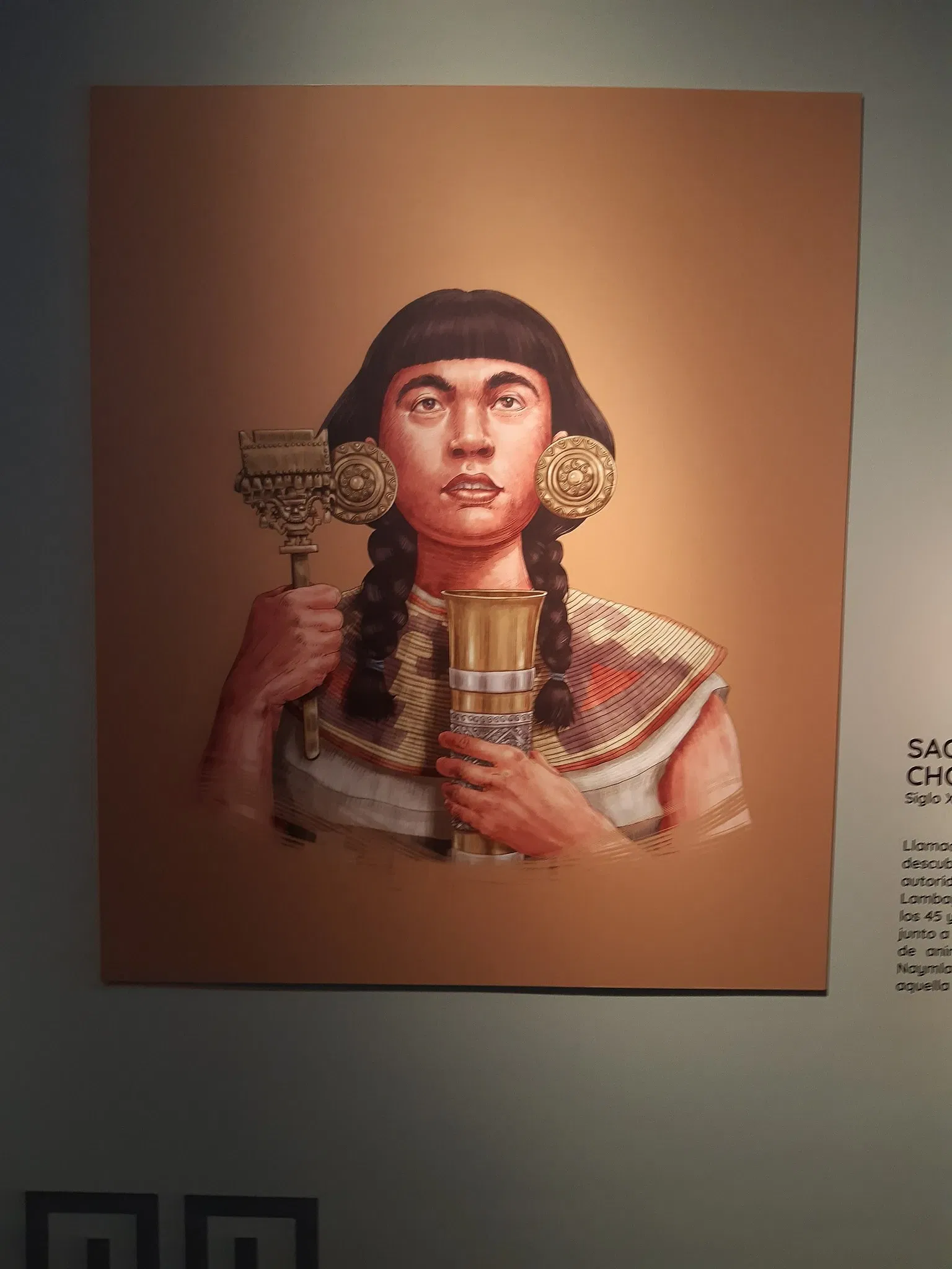 National Museum of Peru