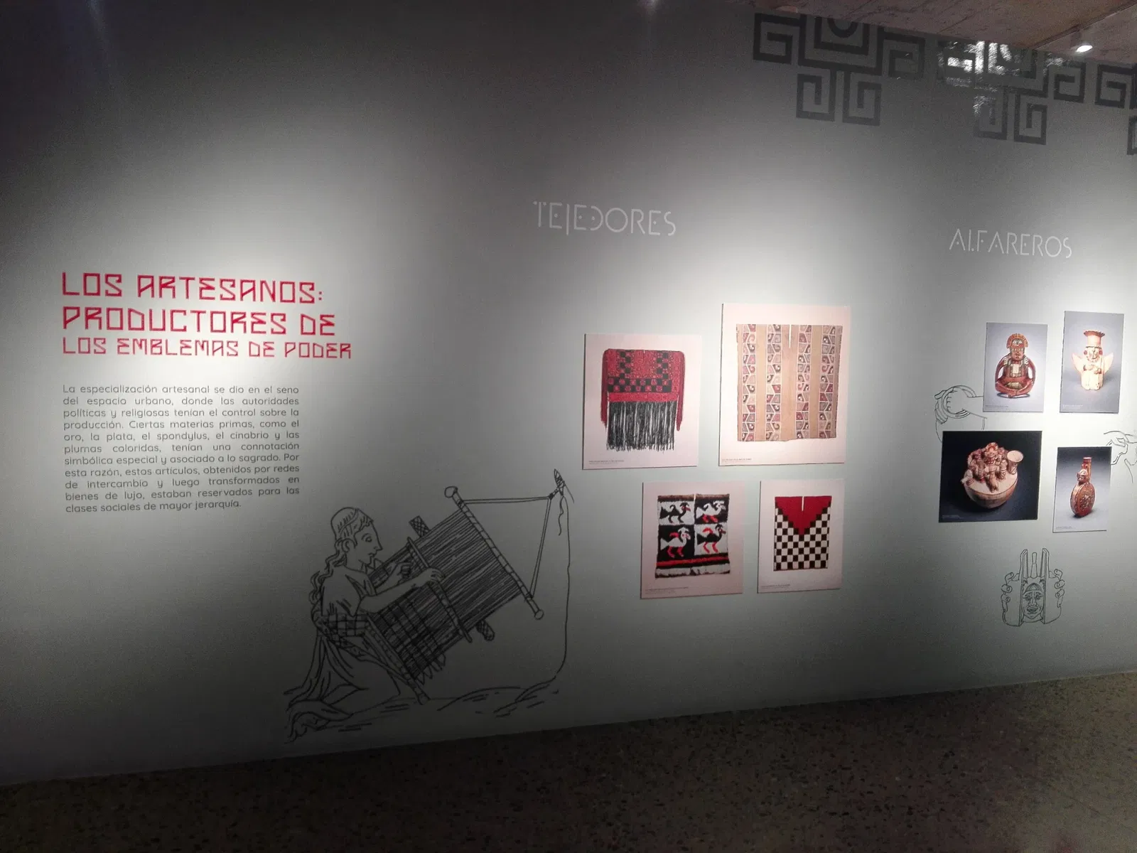 National Museum of Peru