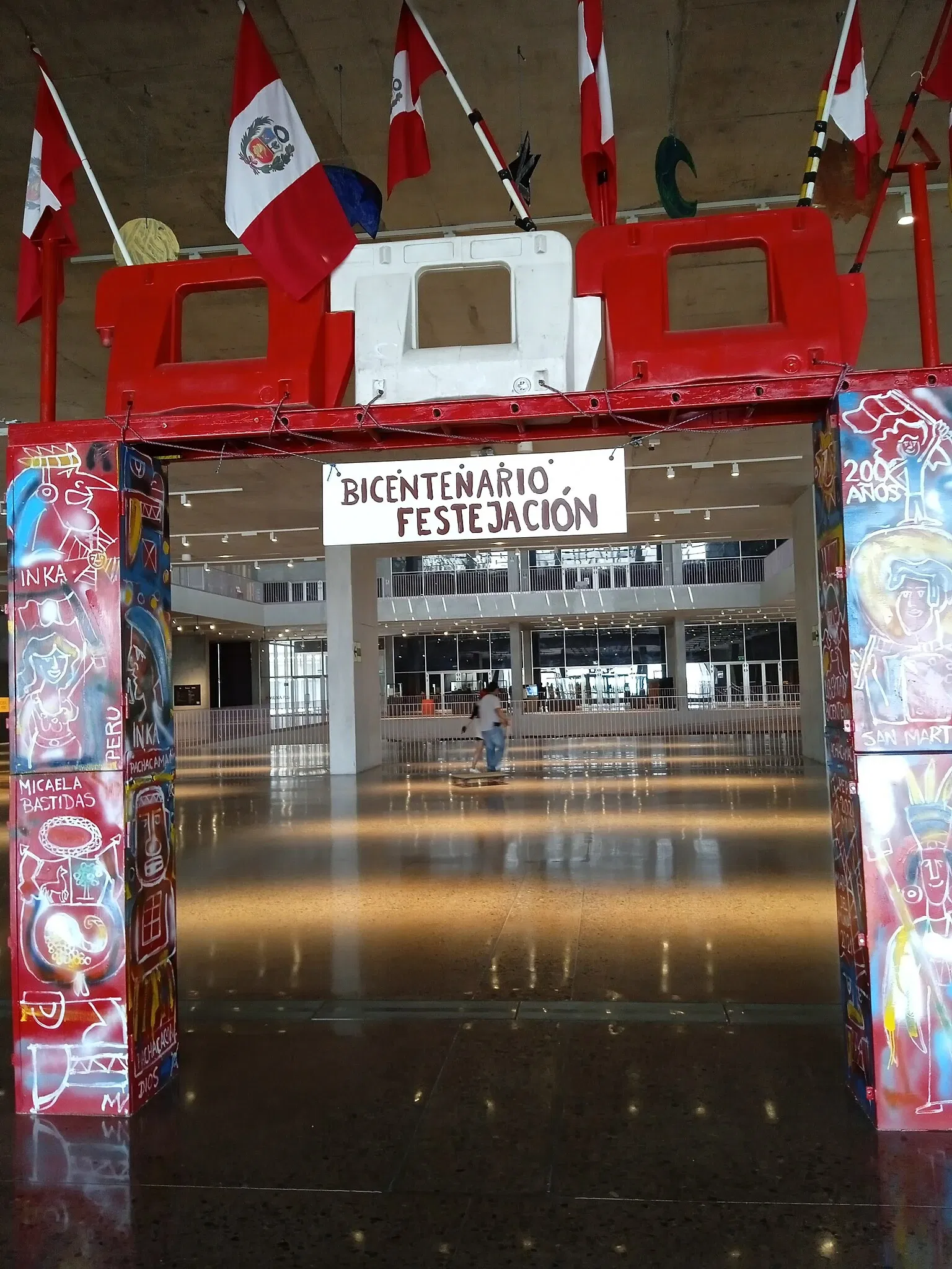 National Museum of Peru