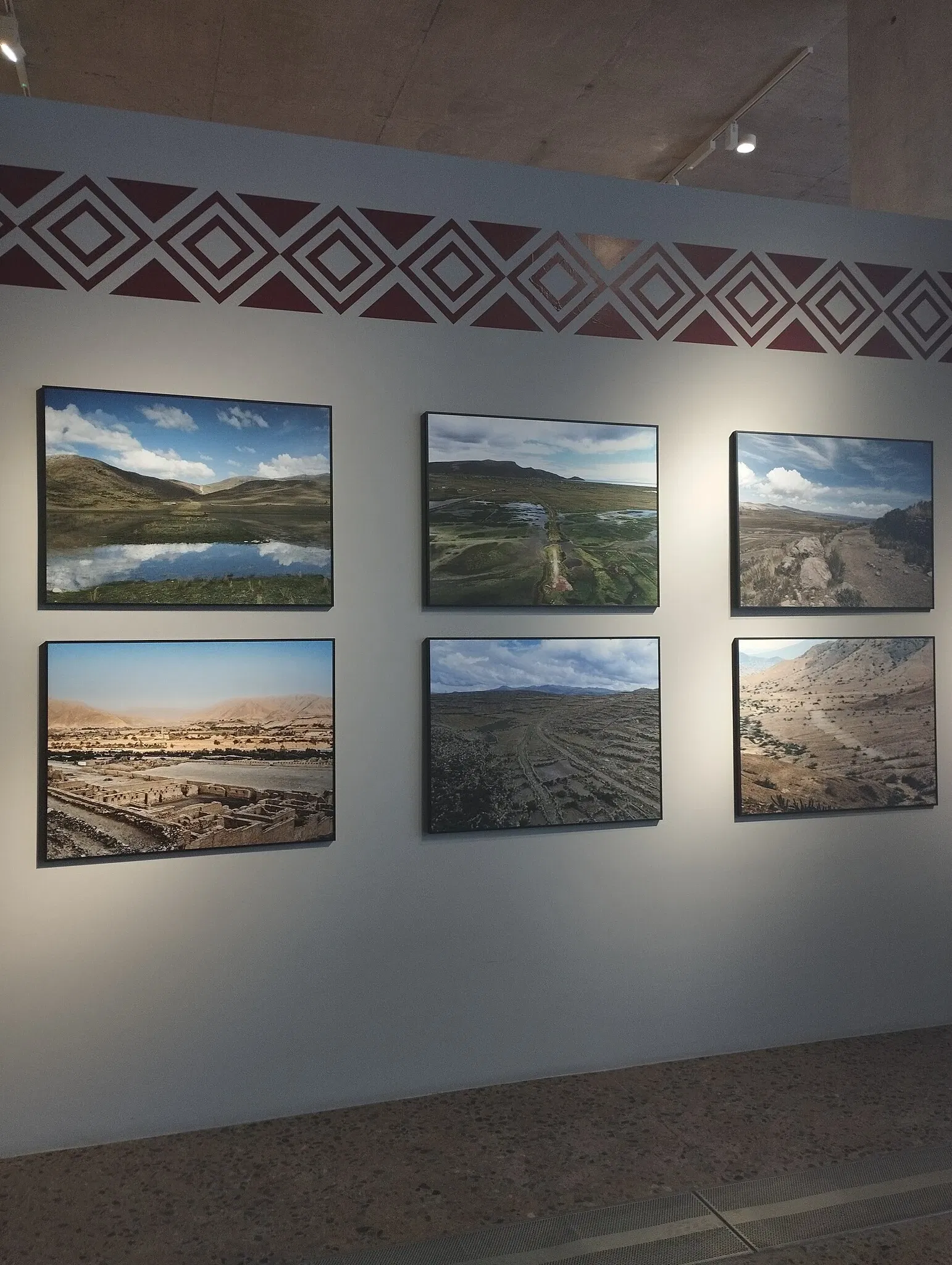 National Museum of Peru