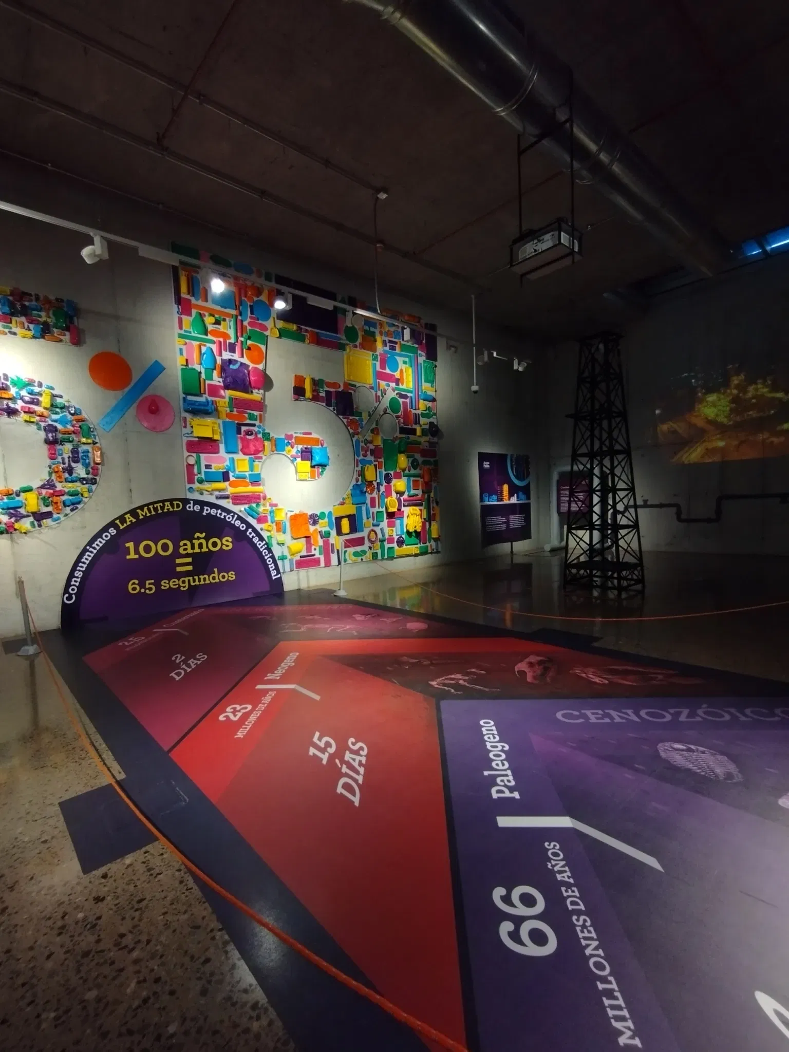 National Museum of Peru