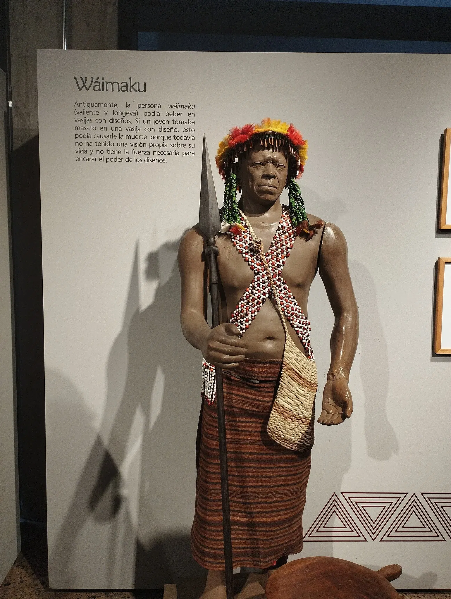 National Museum of Peru