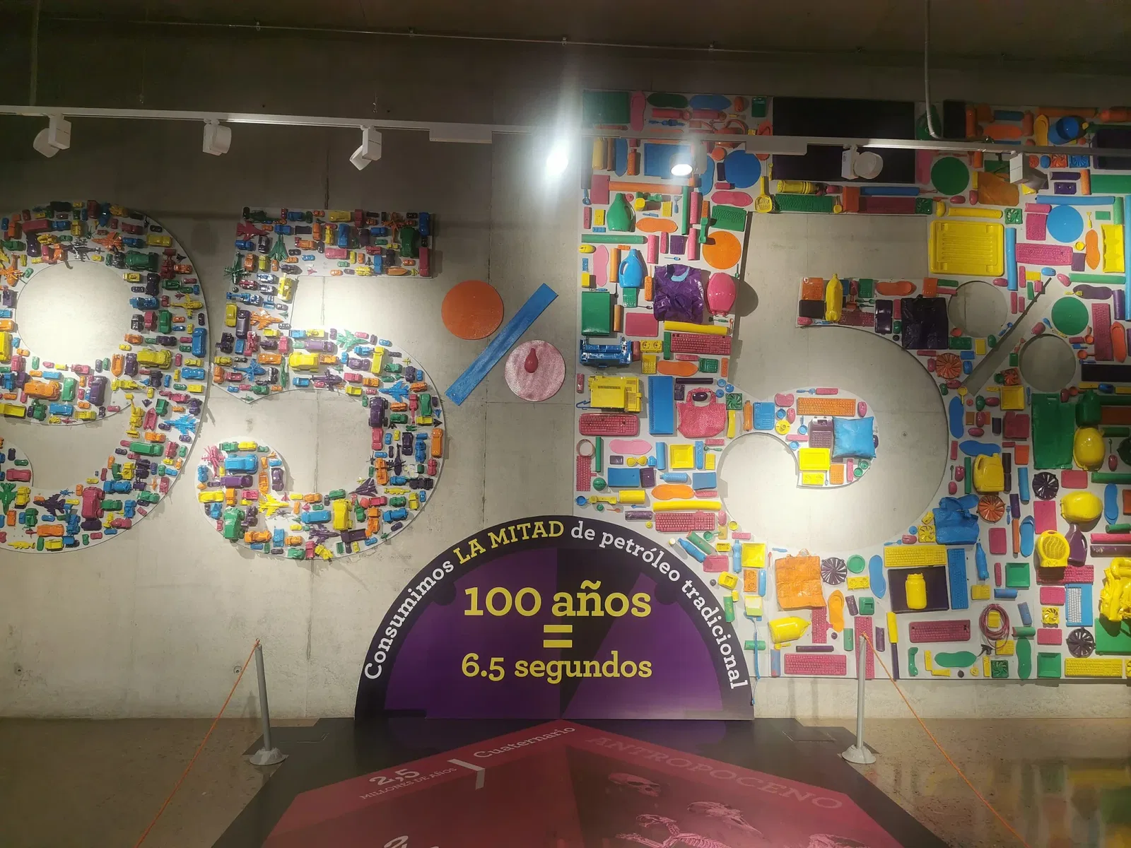 Museo Nacional del Perú