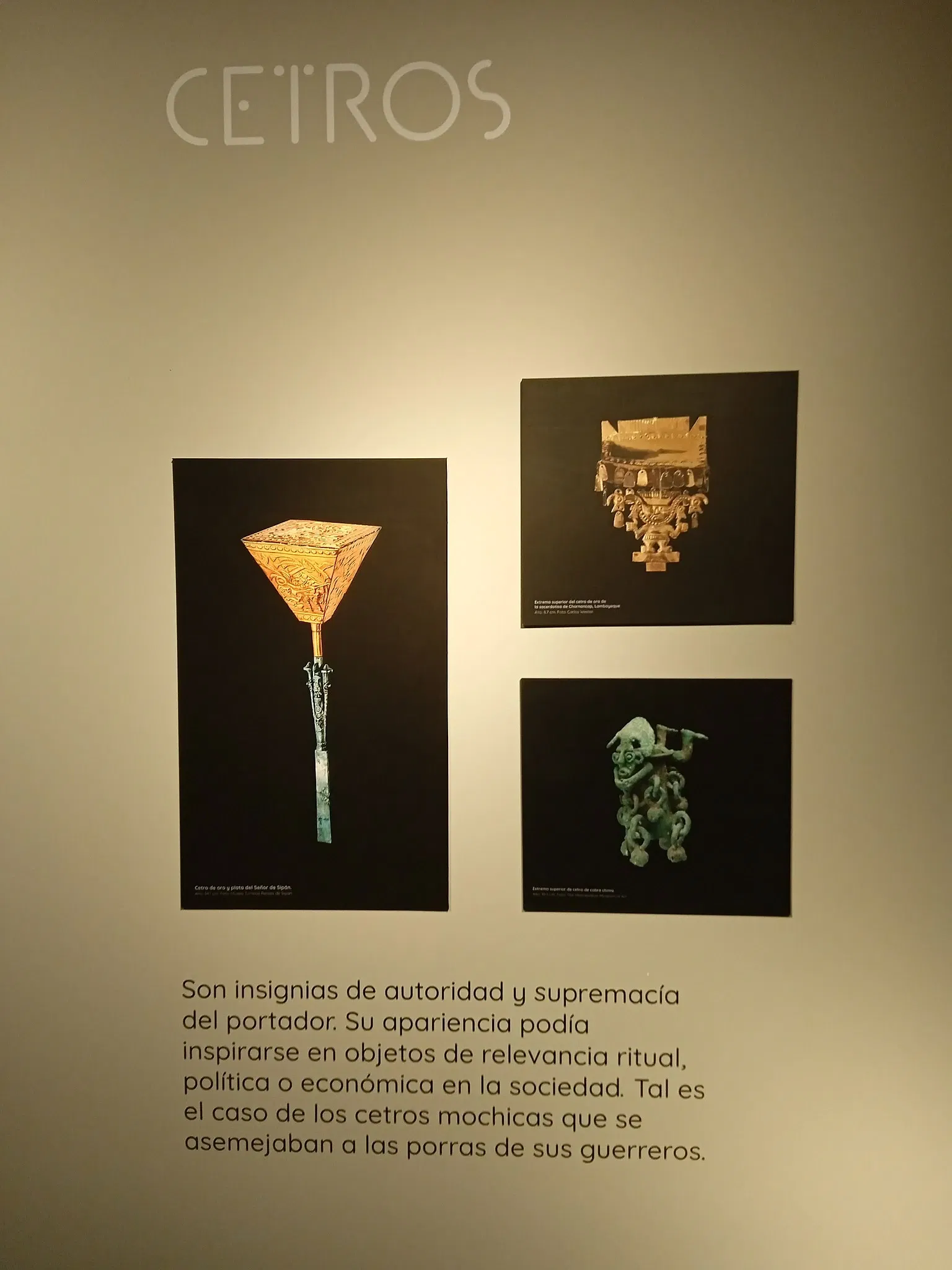 National Museum of Peru