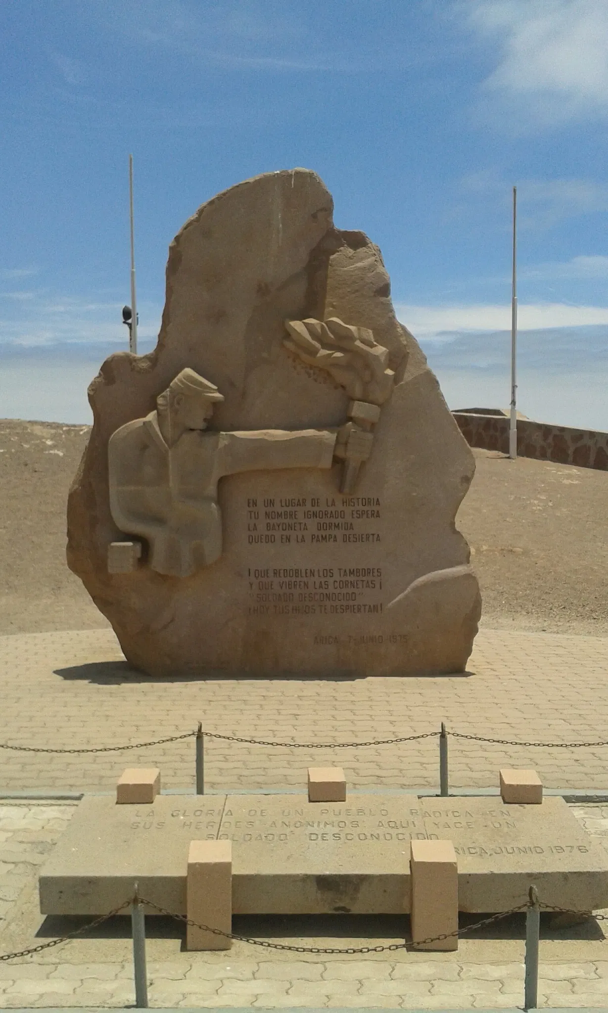 Museo Histórico y de Armas