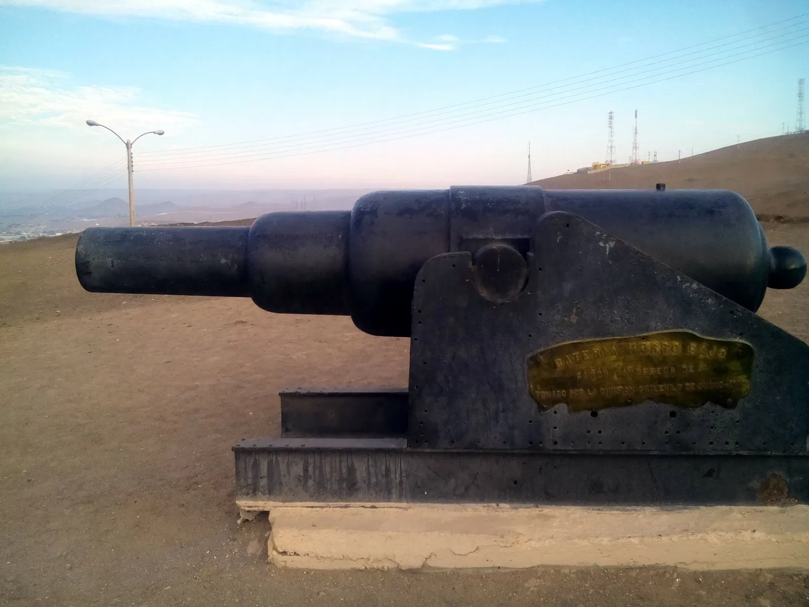 Museo Histórico y de Armas