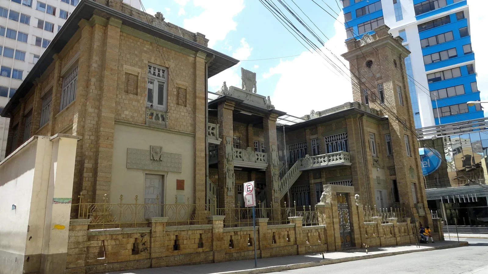 National Museum of Archaeology