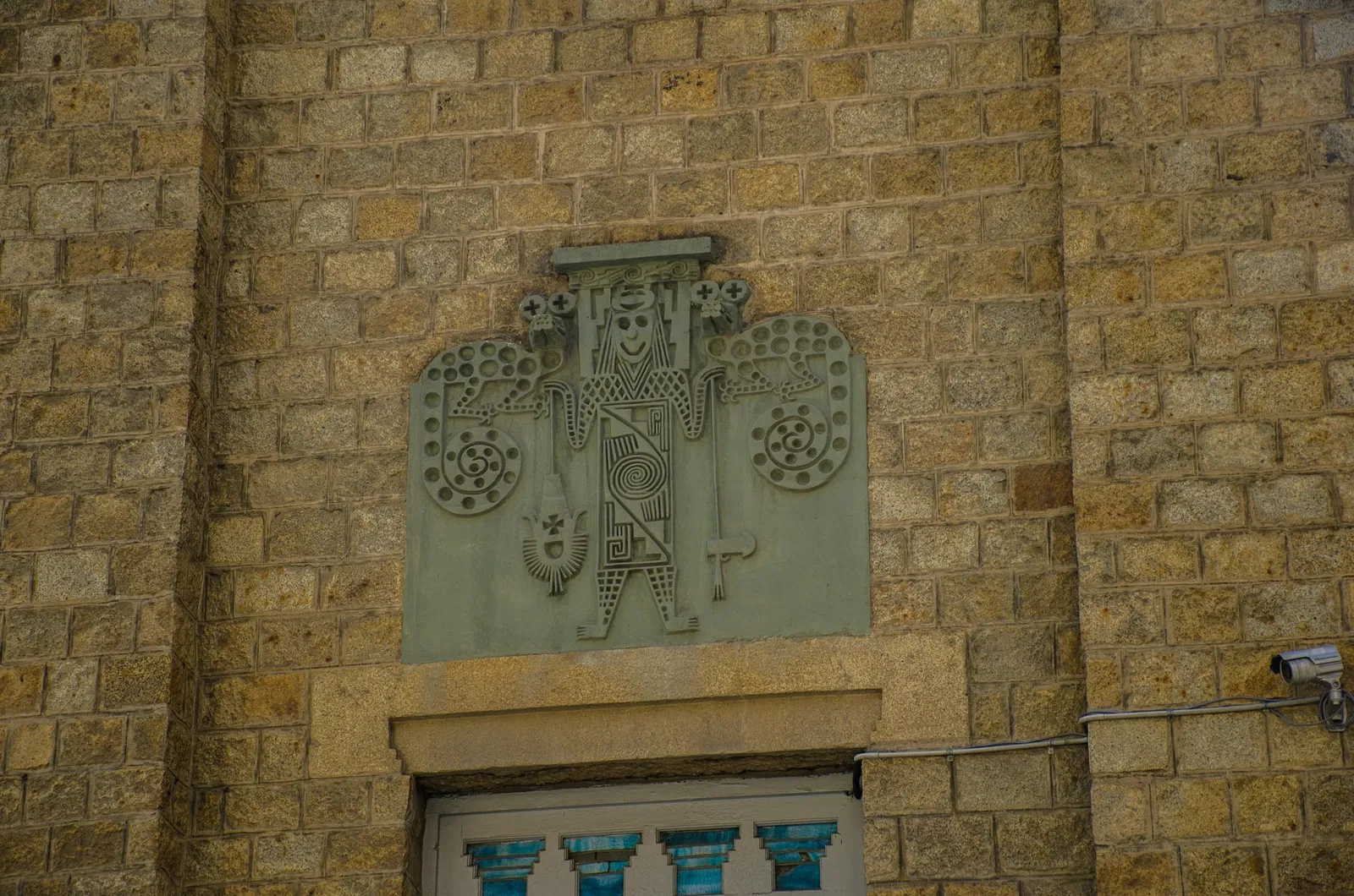 National Museum of Archaeology