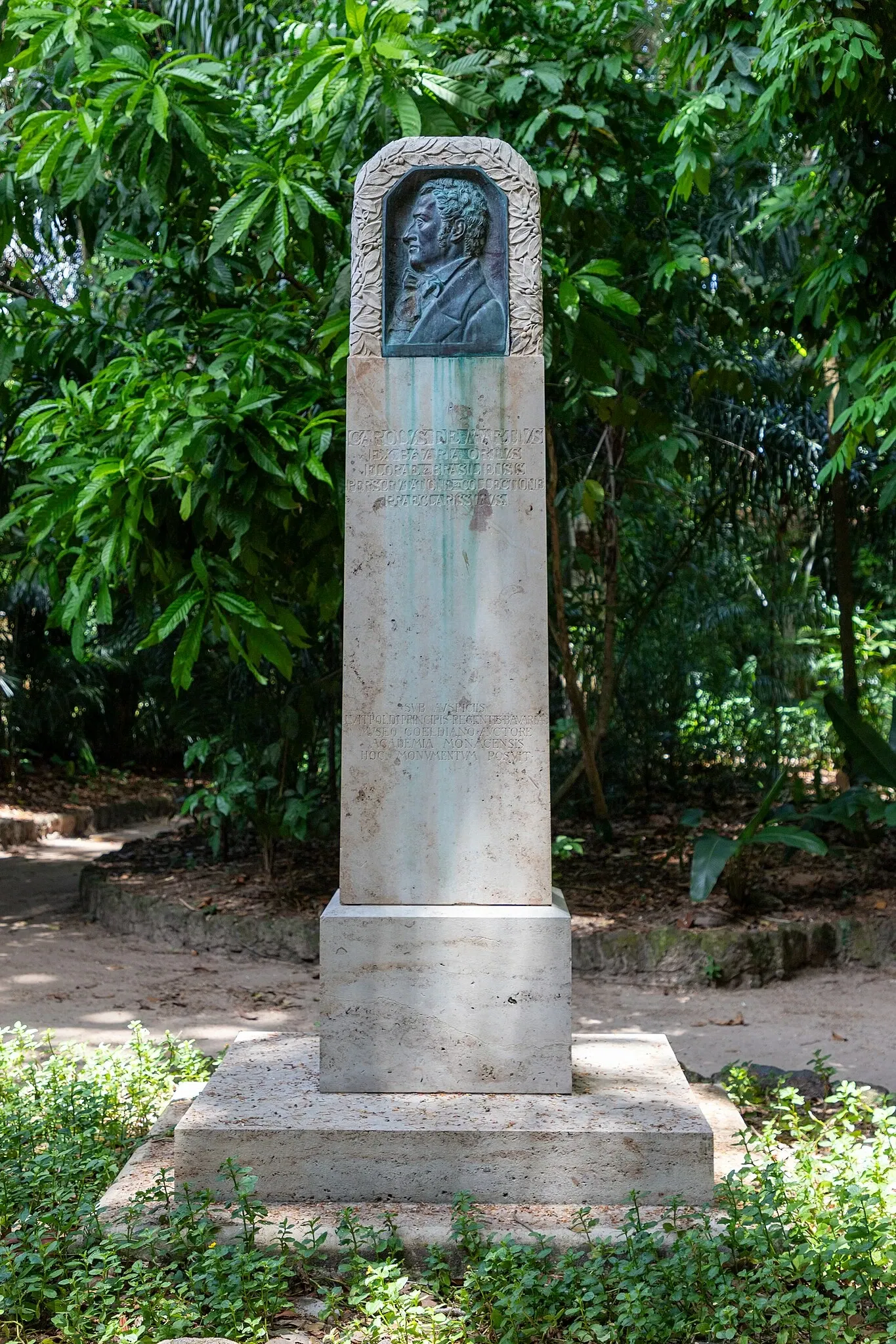 Musée du Pará Emílio-Goeldi