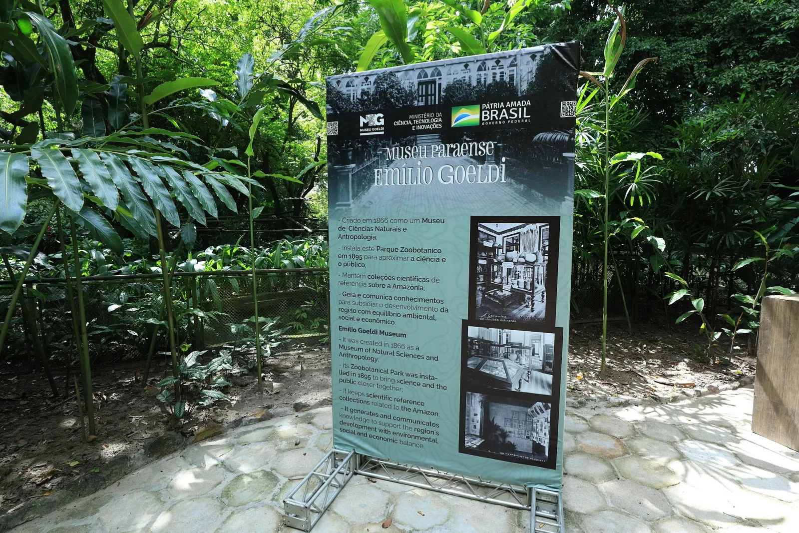 Musée du Pará Emílio-Goeldi