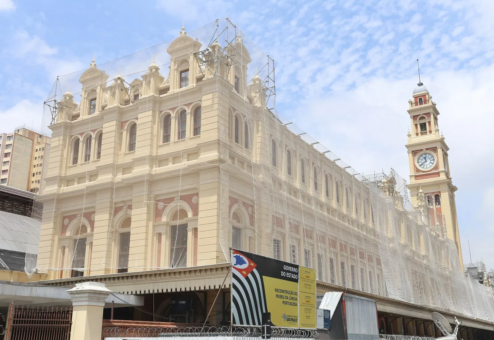 Museum of the Portuguese Language
