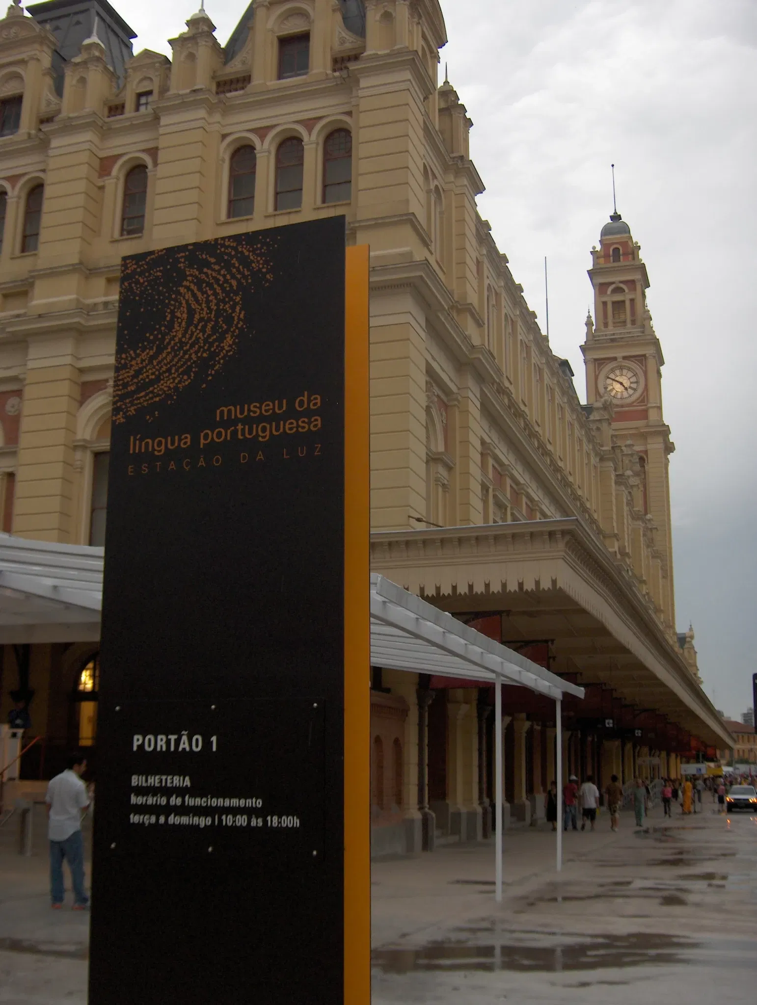 Museo de la Lengua Portuguesa