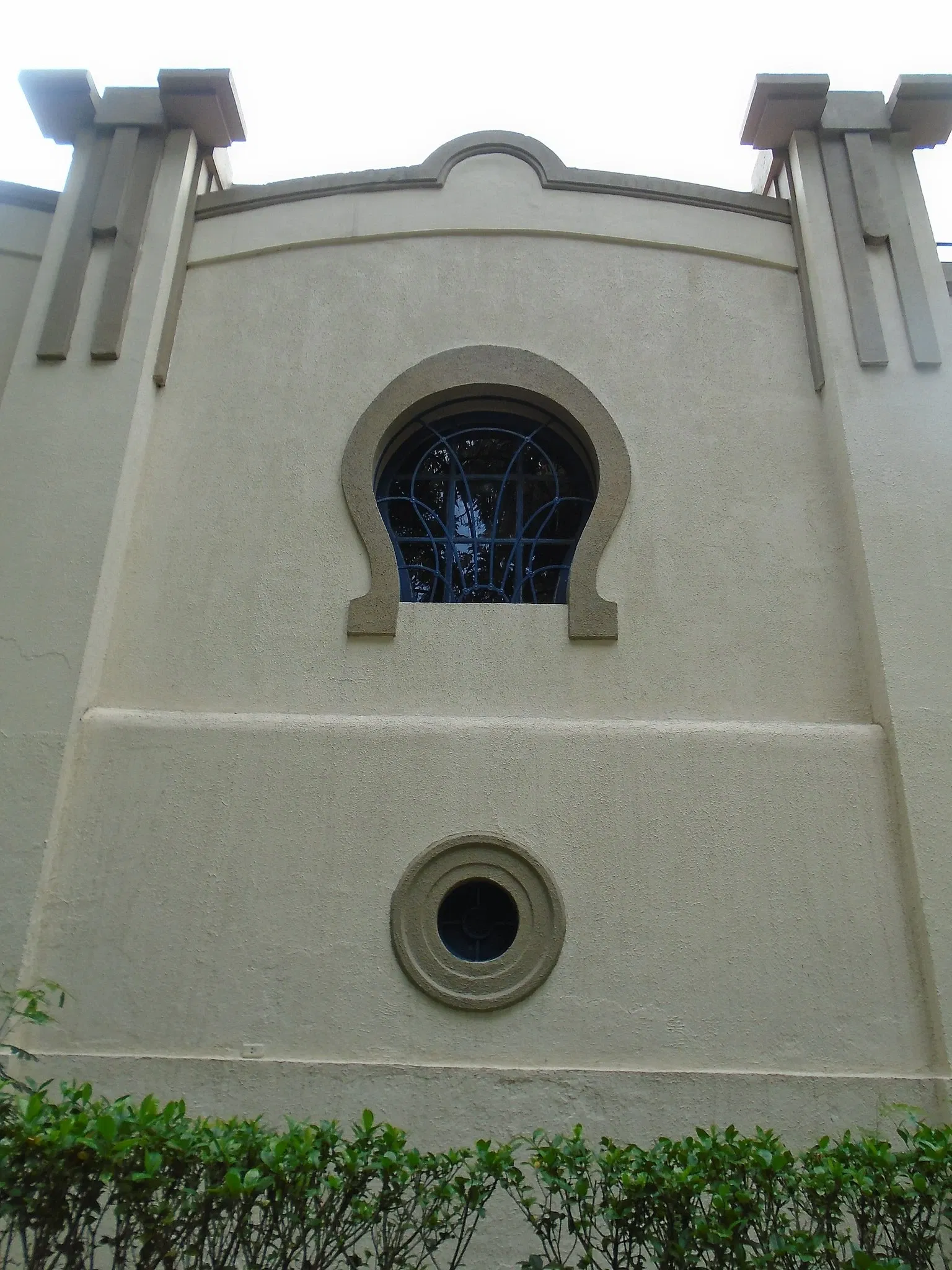 Museu Biológico Instituto Butantan