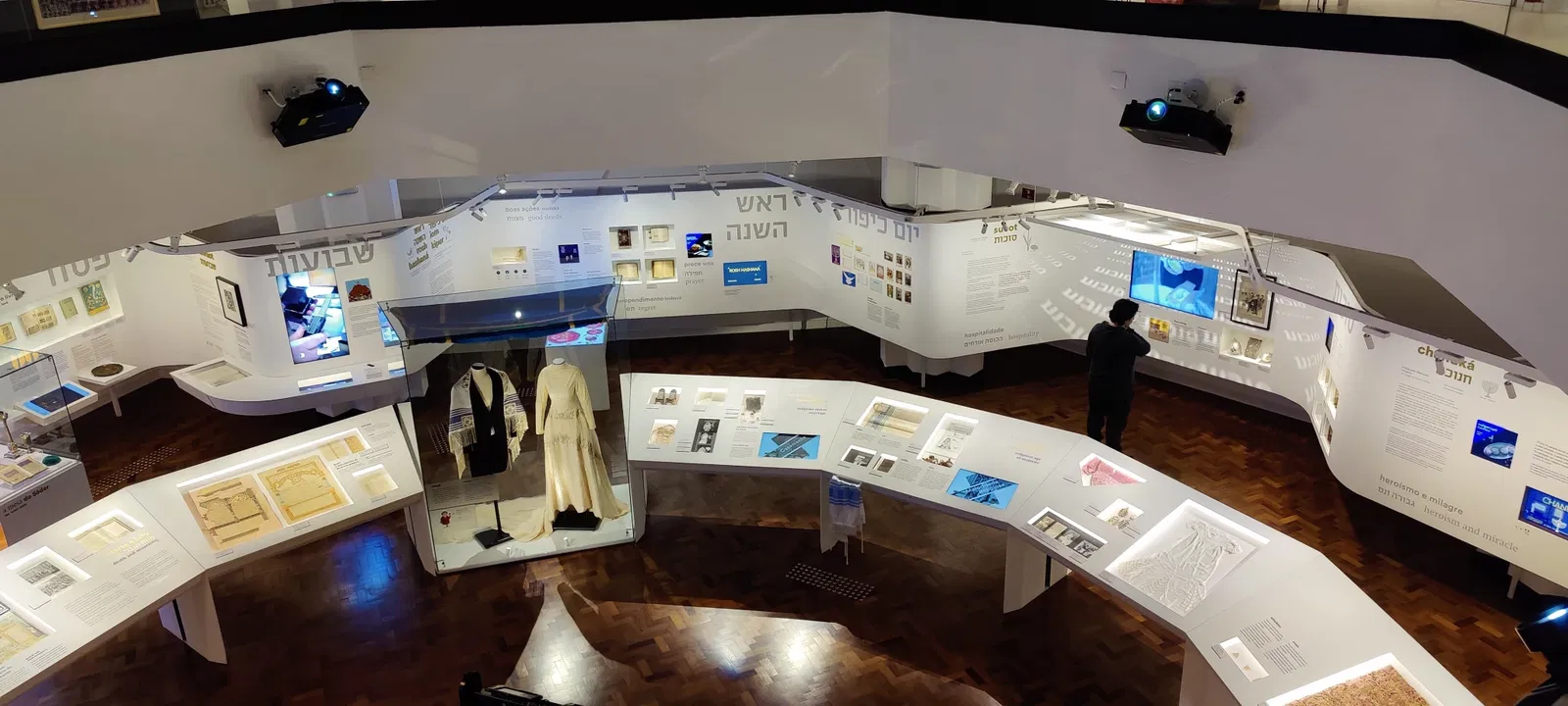 Jewish Museum of São Paulo