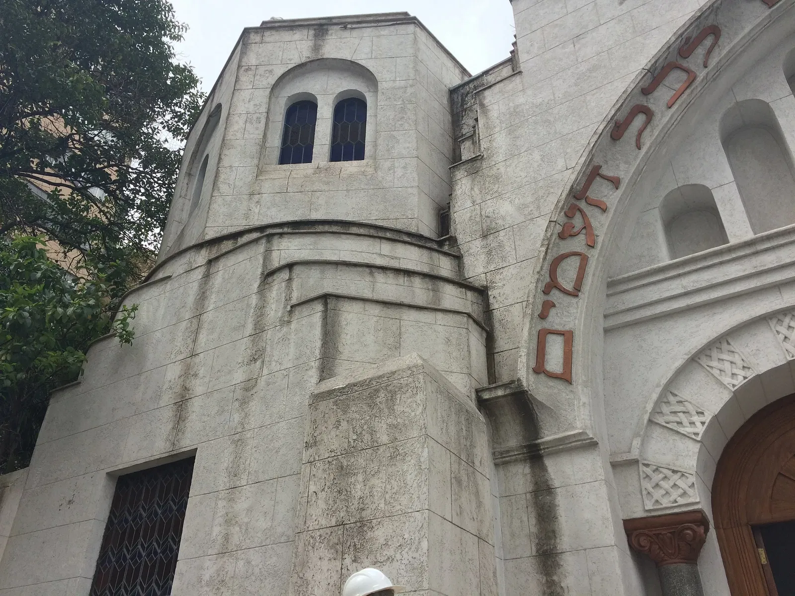 Jewish Museum of São Paulo