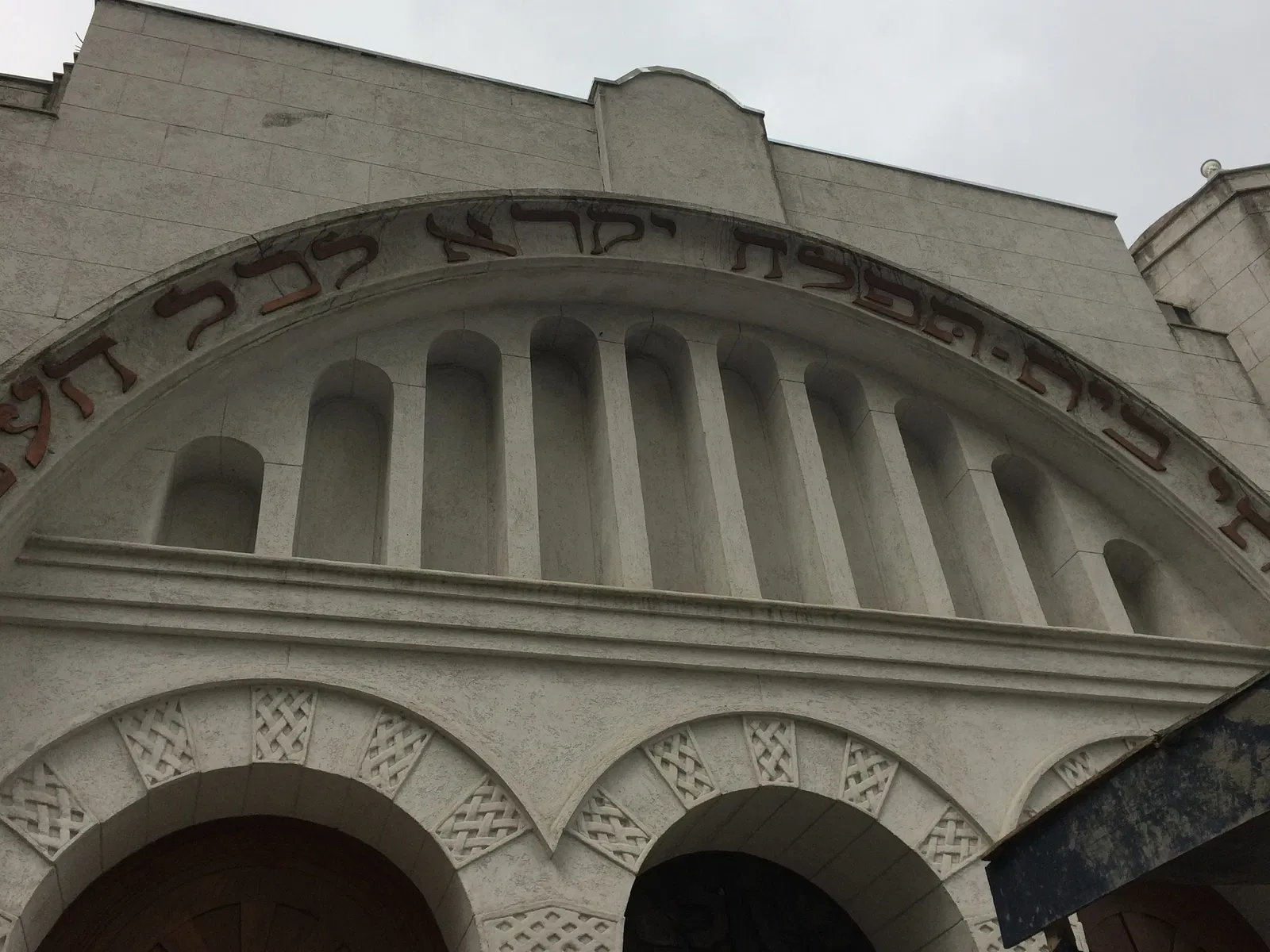 Jewish Museum of São Paulo