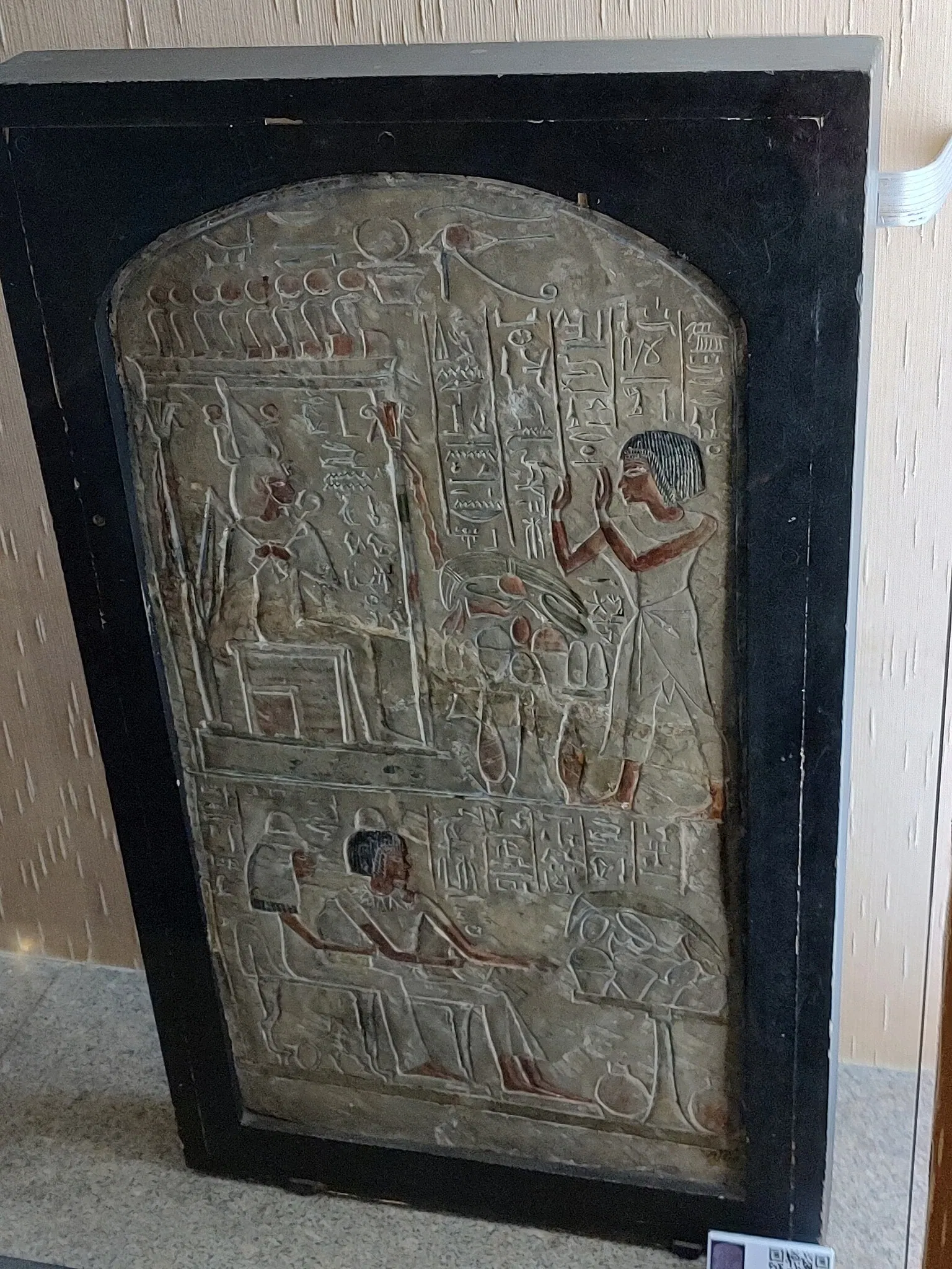 Eva Klabin Foundation