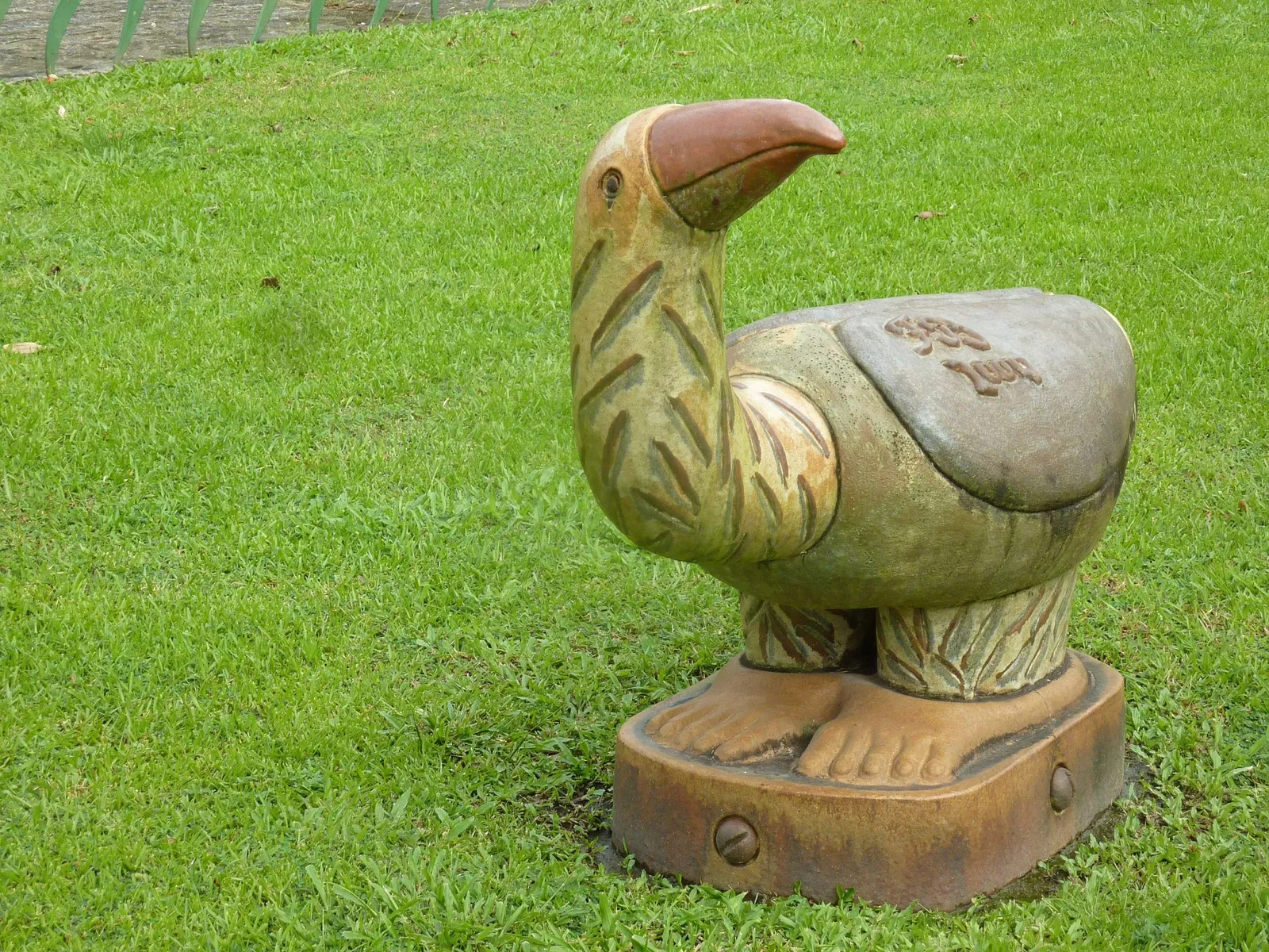 Oficina Cerâmica Francisco Brennand