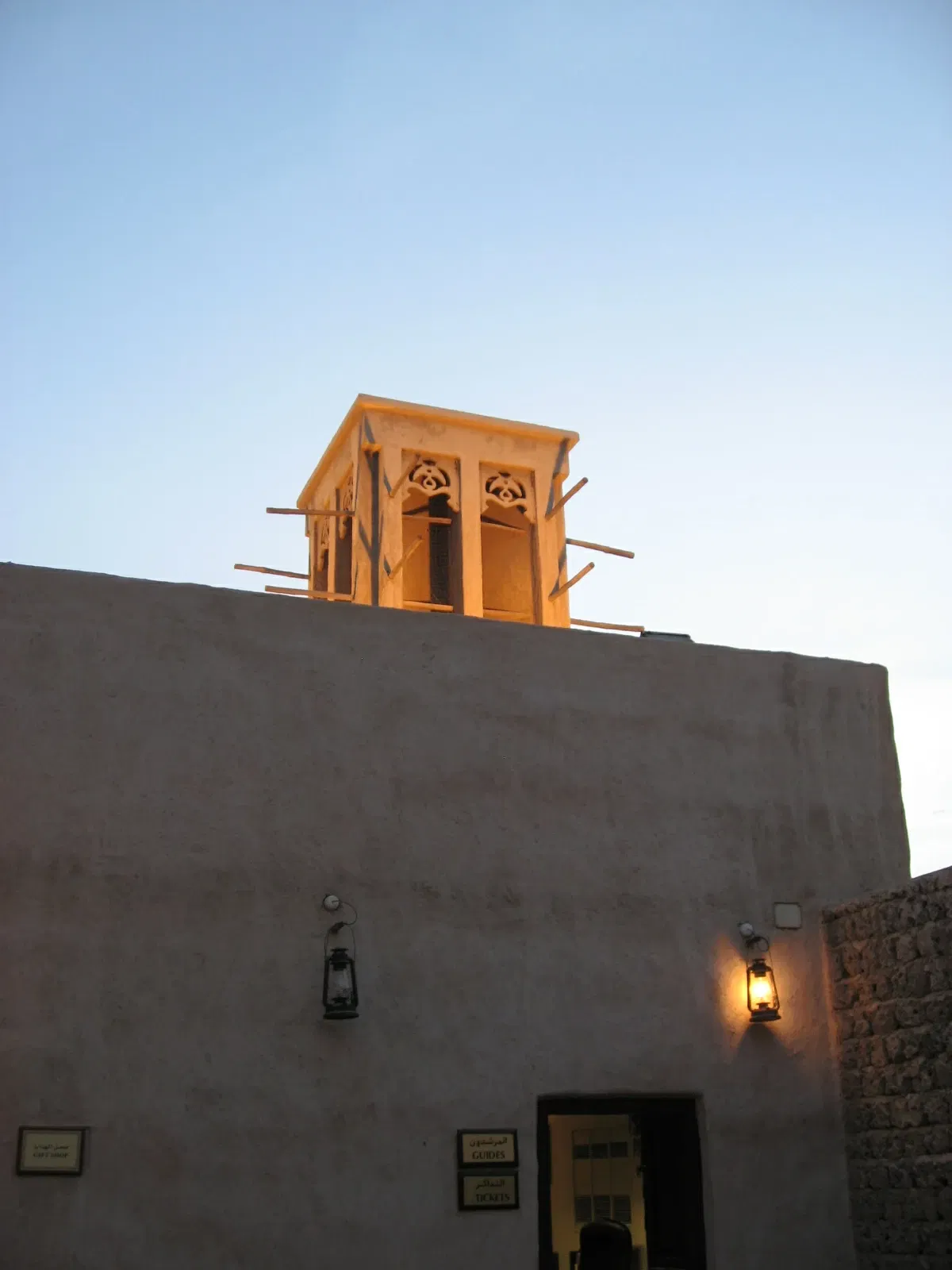 Saeed Al Maktoum House