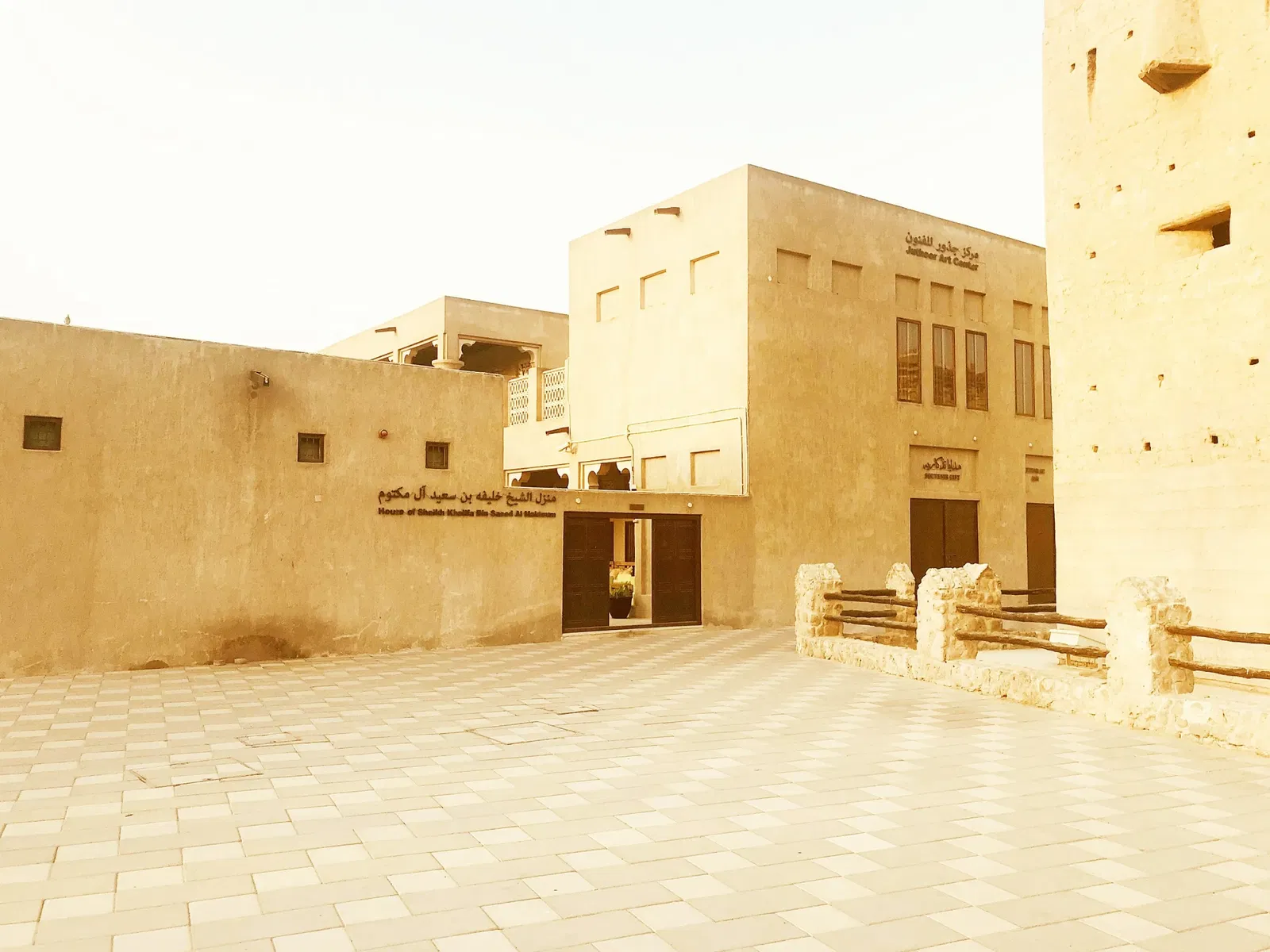 Saeed Al Maktoum House