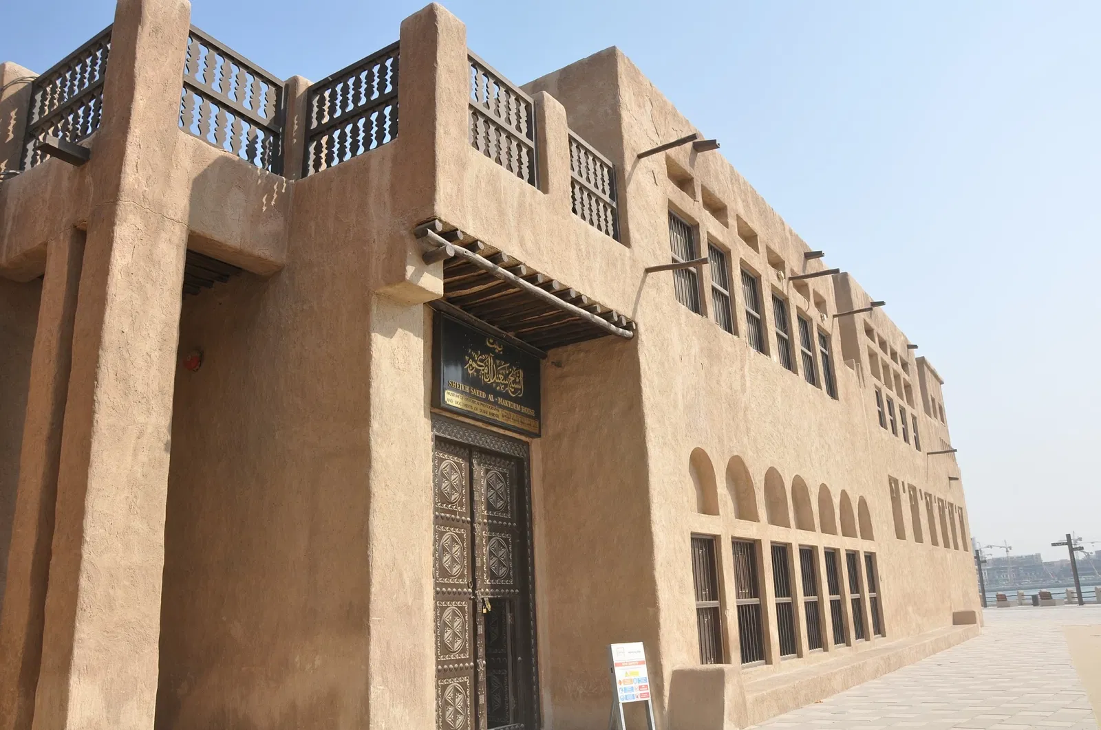 Saeed Al Maktoum House