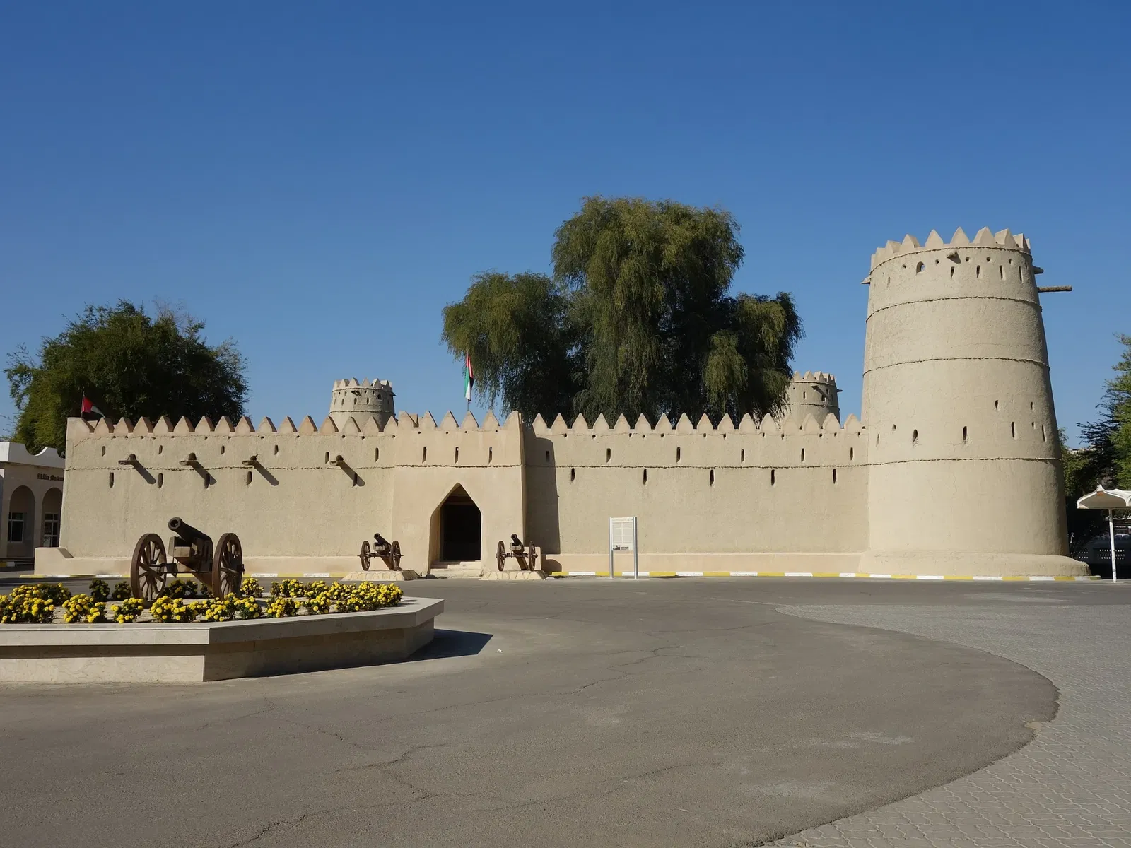 Al Ain National Museum
