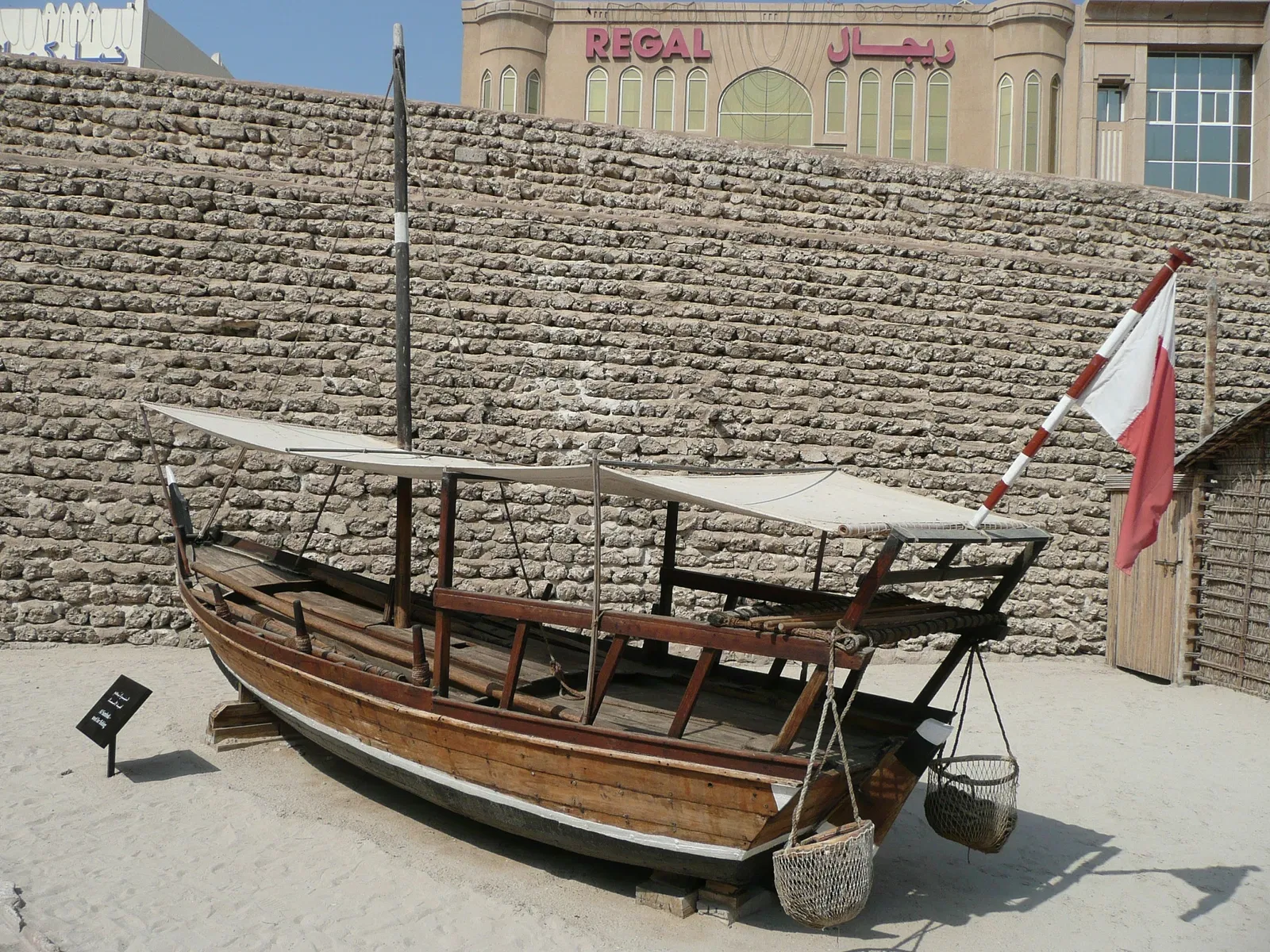 Dubai Museum