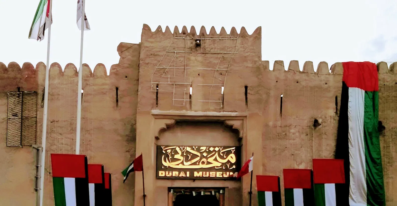 Museo di Dubai
