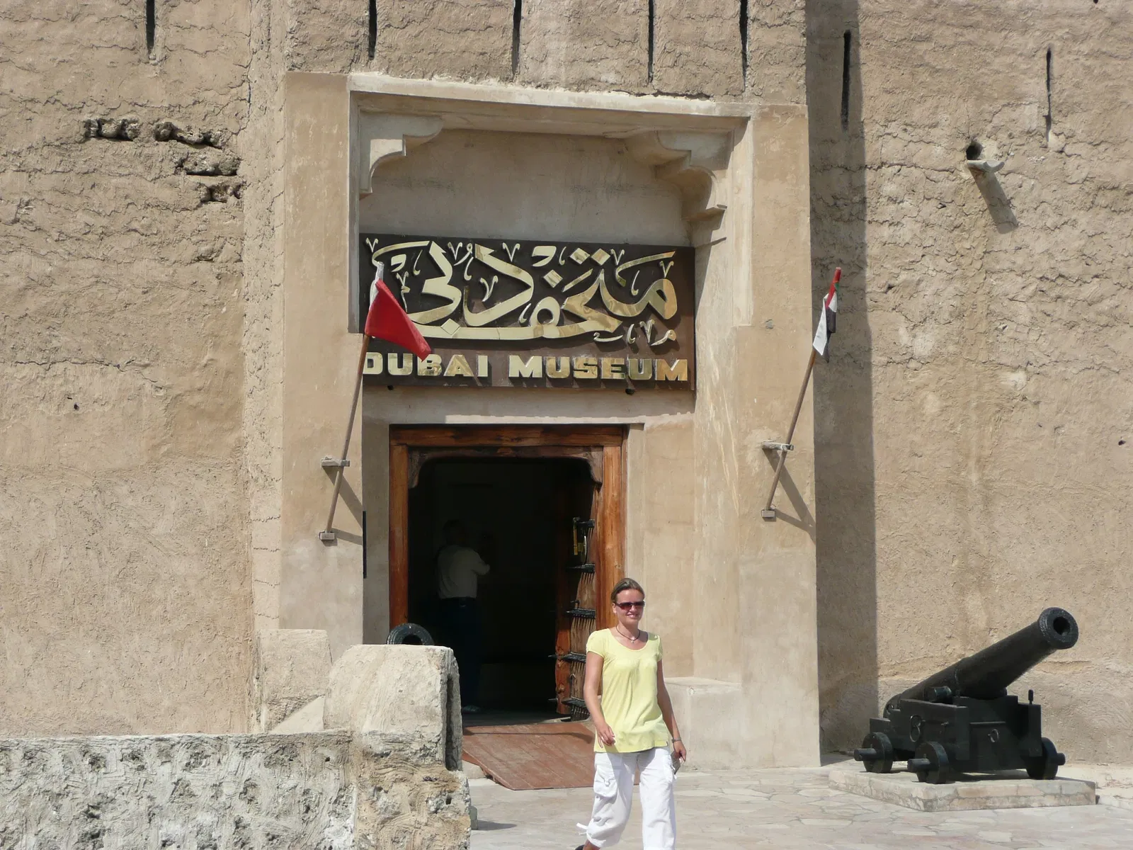 Museo di Dubai