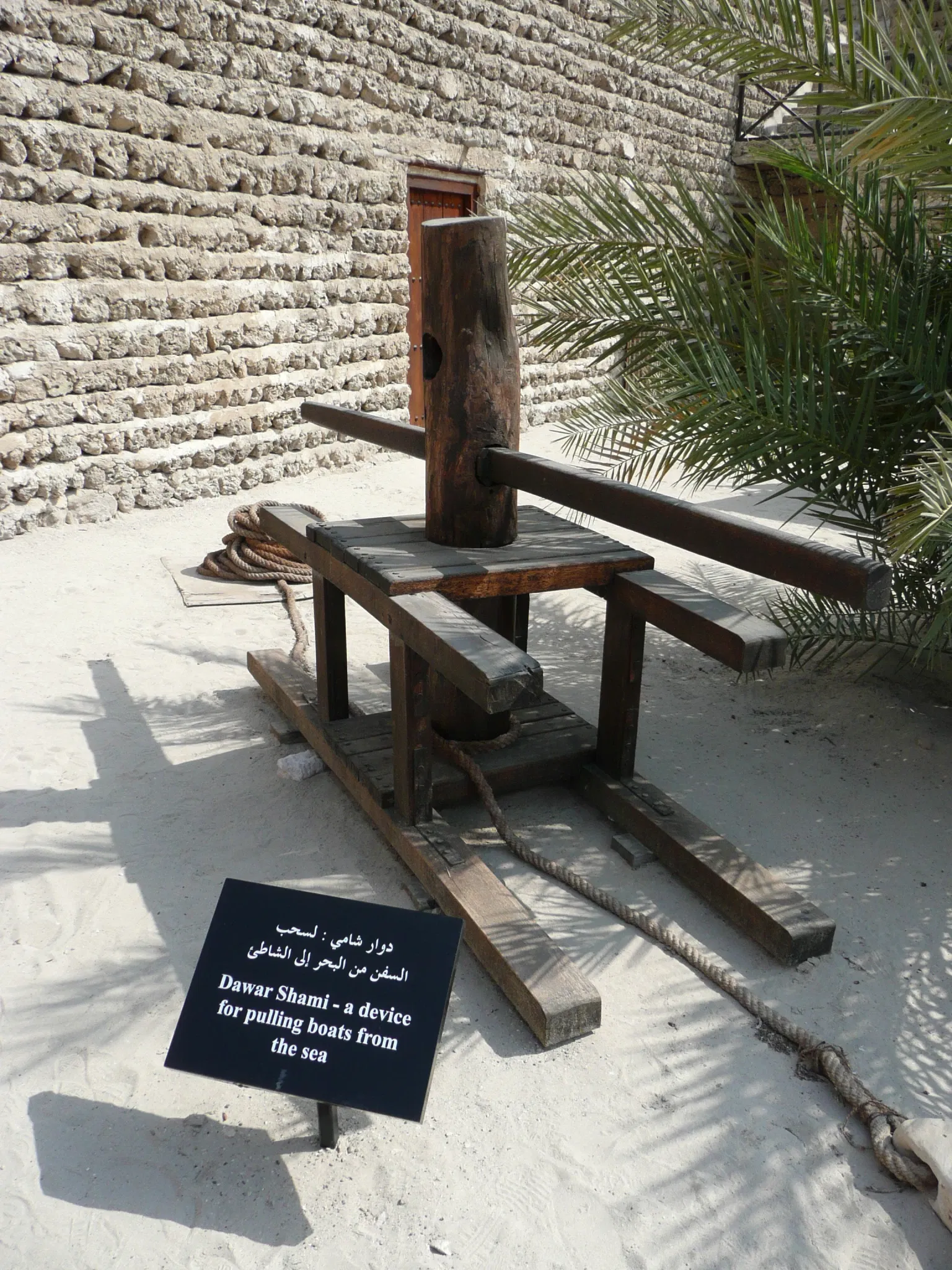 Museo di Dubai