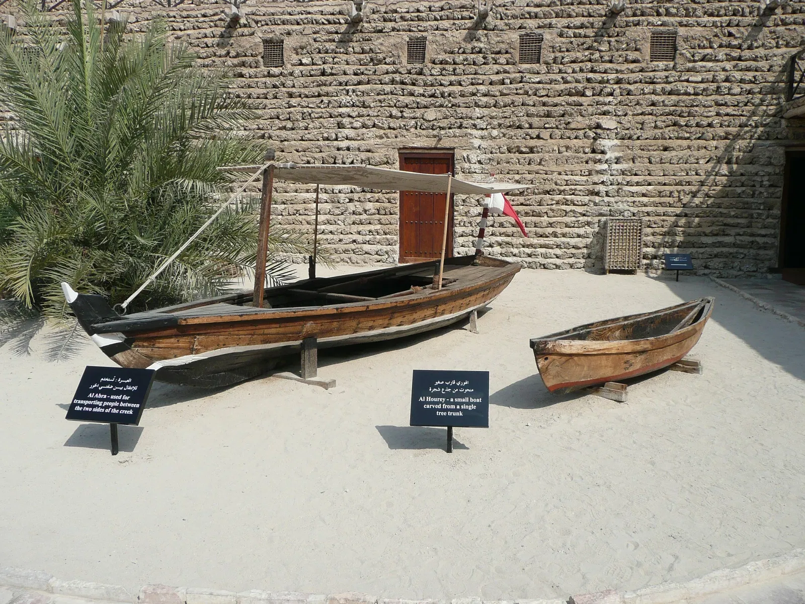 Museo di Dubai