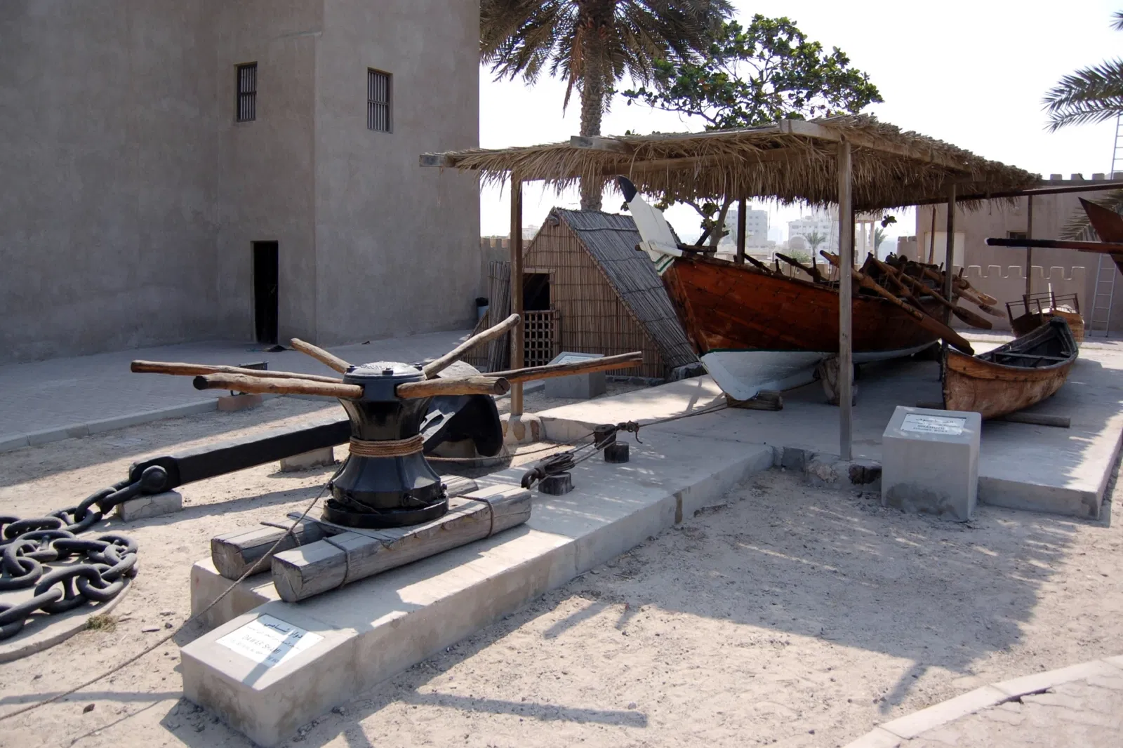 Ajman Museum