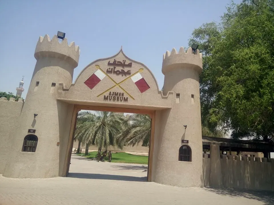 Ajman Museum