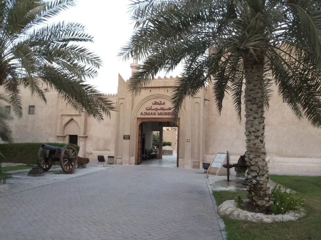 Ajman Museum