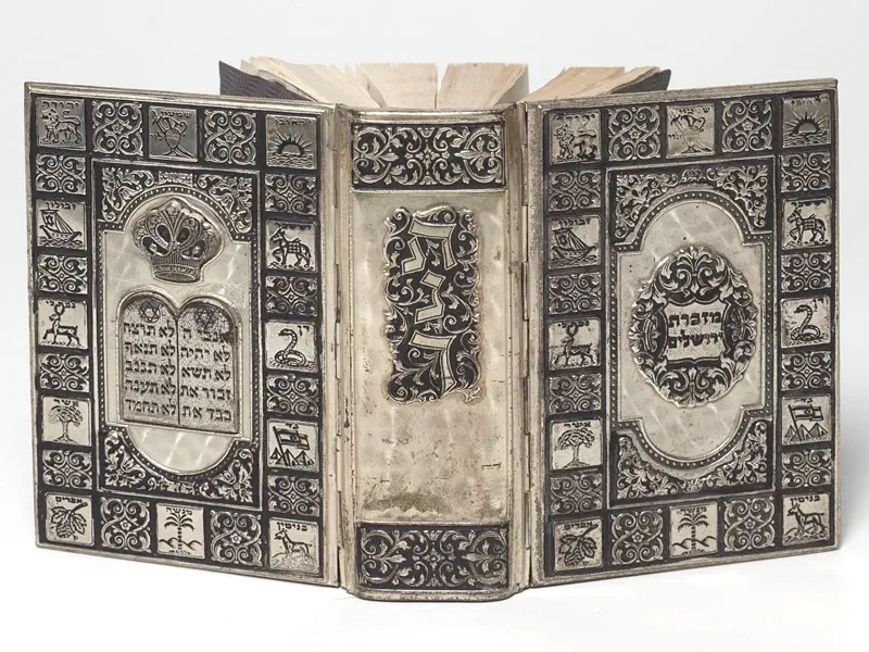 Jewish Museum of Switzerland