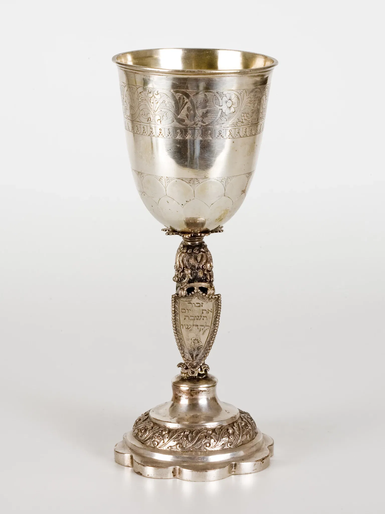 Musée juif de Suisse