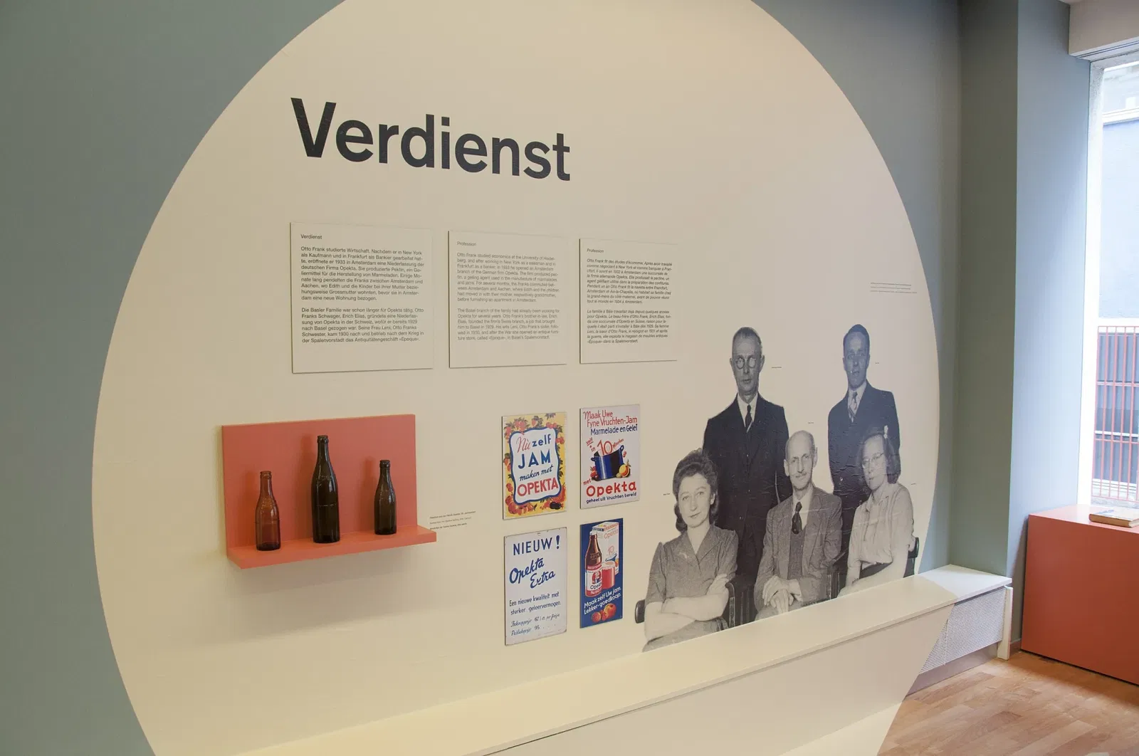 Jewish Museum of Switzerland